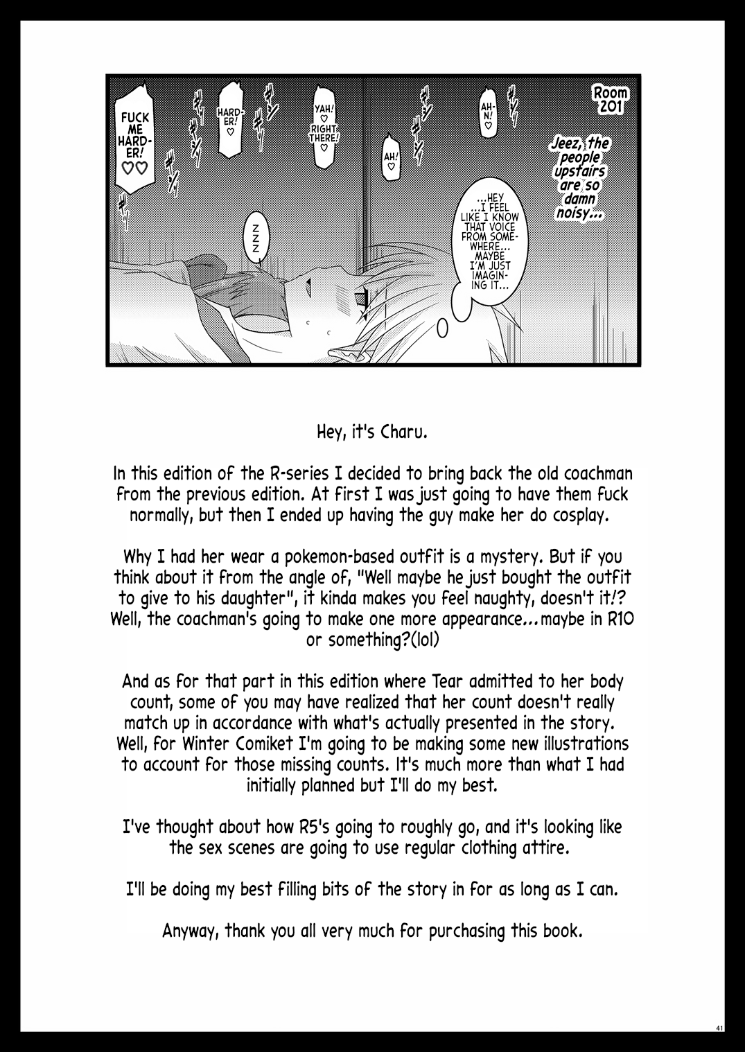 (C-78) [valssu (Charu)]Melon ga Chou Shindou! R4 | Melon in Full Swing R4(Tales of the Abyss) [EHCOVE] Page 40