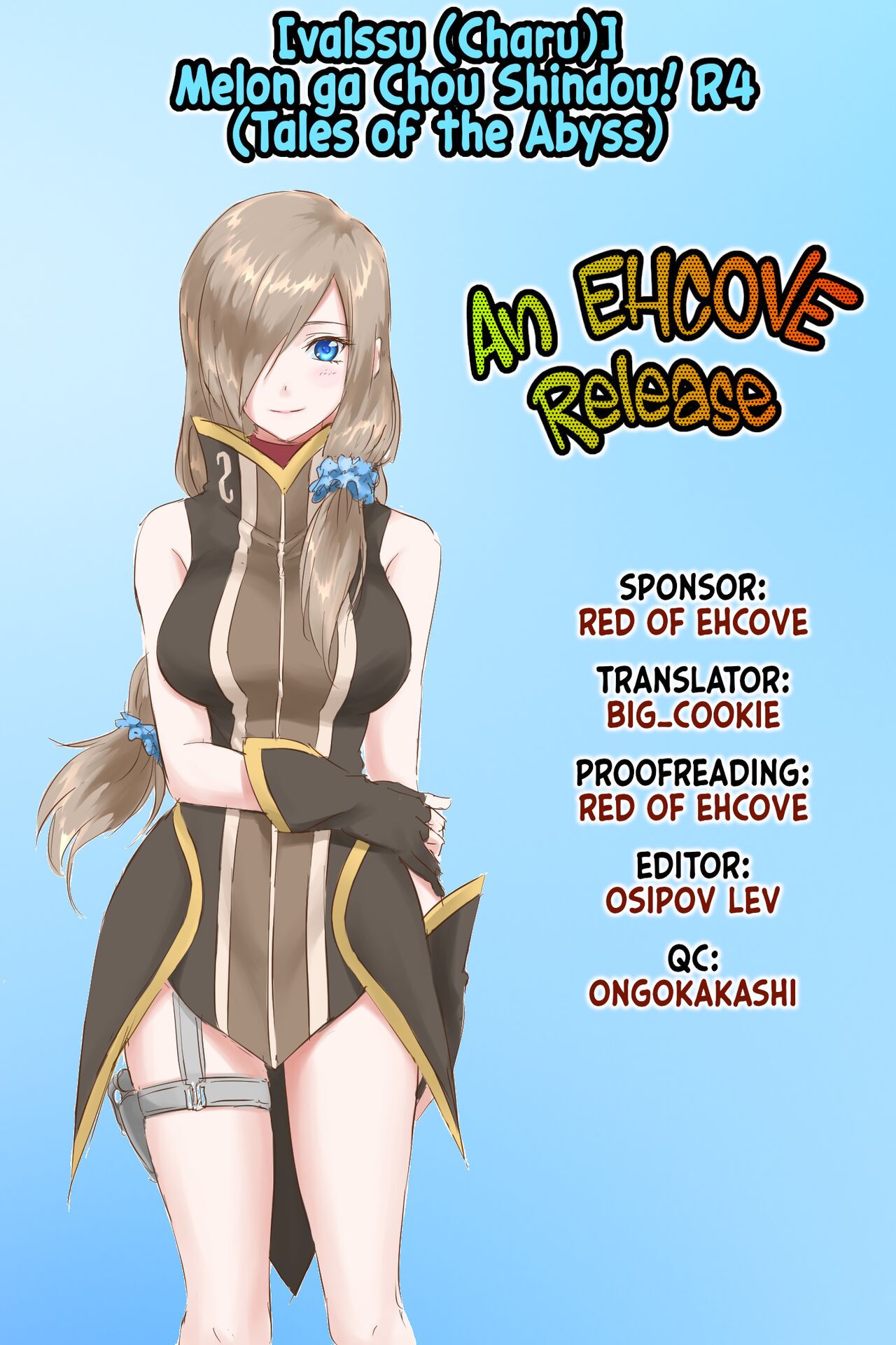 (C-78) [valssu (Charu)]Melon ga Chou Shindou! R4 | Melon in Full Swing R4(Tales of the Abyss) [EHCOVE] Page 43