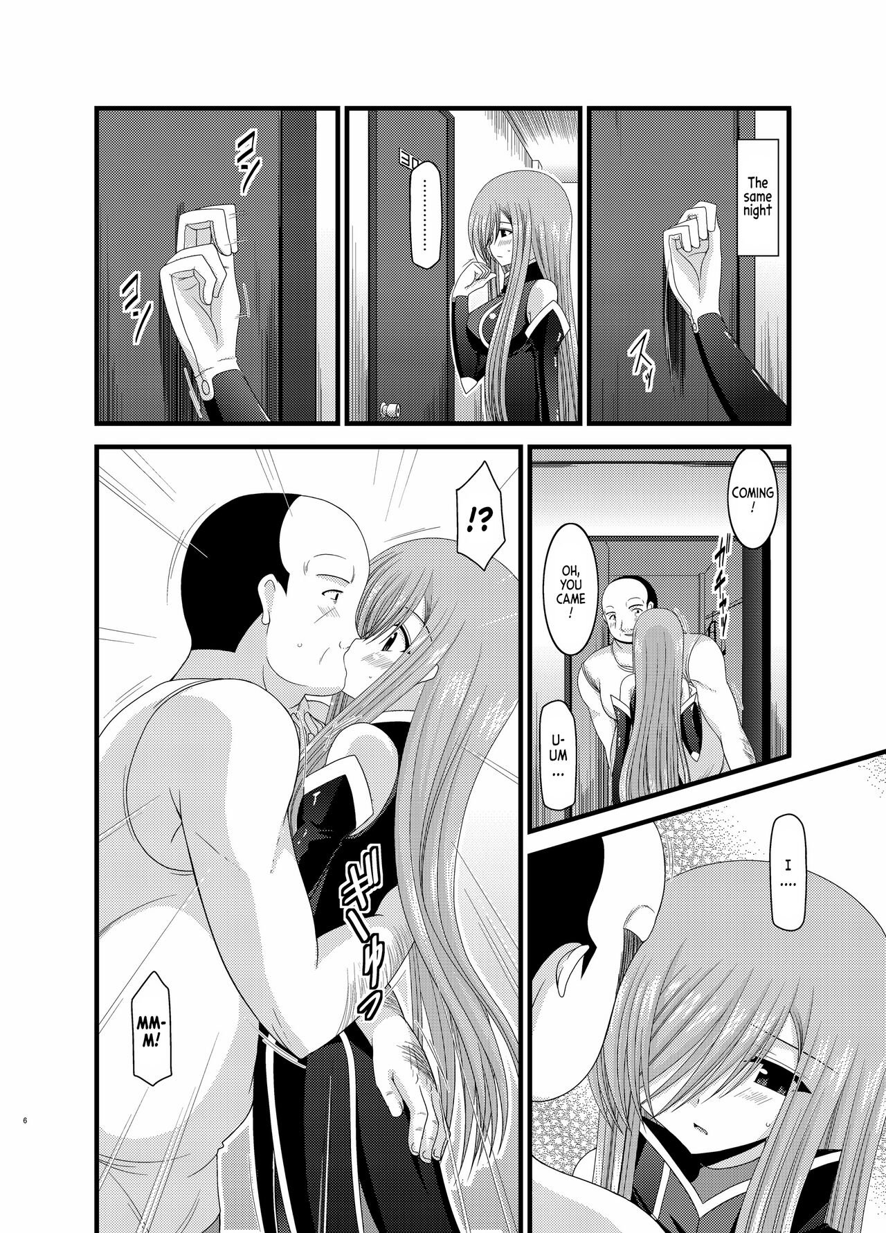 (C-78) [valssu (Charu)]Melon ga Chou Shindou! R4 | Melon in Full Swing R4(Tales of the Abyss) [EHCOVE] Page 5