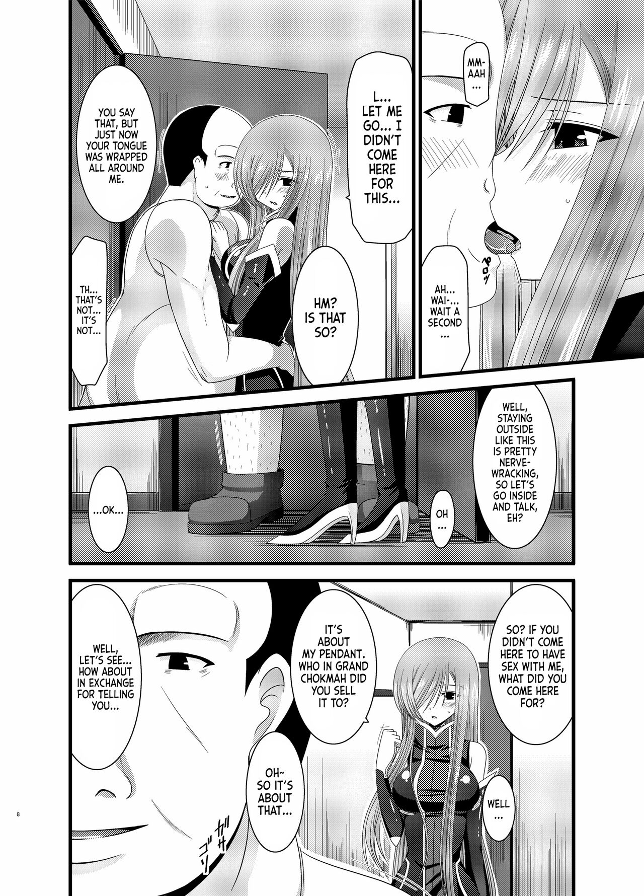 (C-78) [valssu (Charu)]Melon ga Chou Shindou! R4 | Melon in Full Swing R4(Tales of the Abyss) [EHCOVE] Page 7