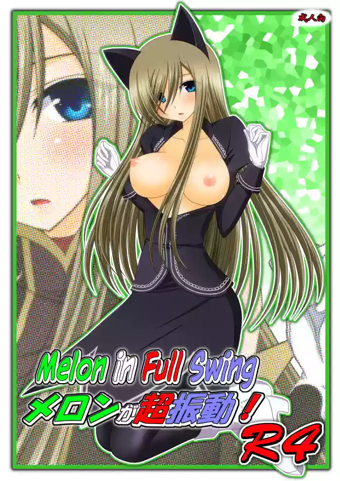 (C-78) [valssu (Charu)]Melon ga Chou Shindou! R4 | Melon in Full Swing R4(Tales of the Abyss) [EHCOVE]