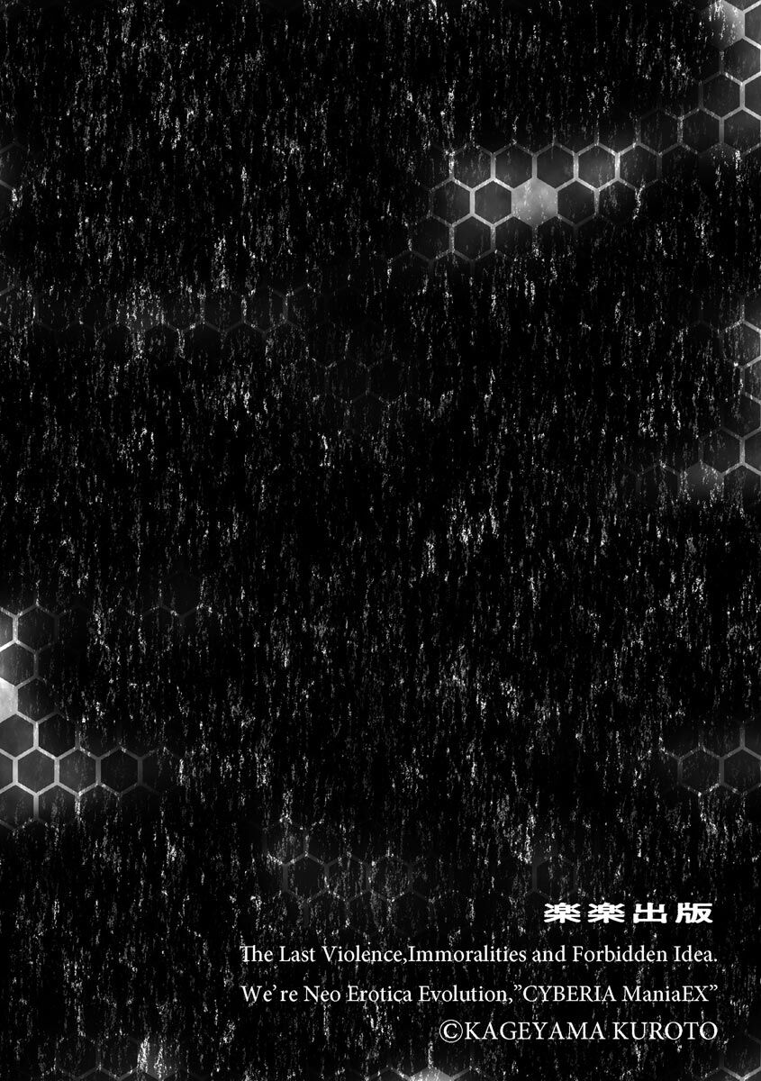 [Kageyama Kuroto]Yumekawa Mahou Shoujo Yumerun Ch. 1[English] {Tigoris+Hennojin} [Decensored] [Digital] Page 2