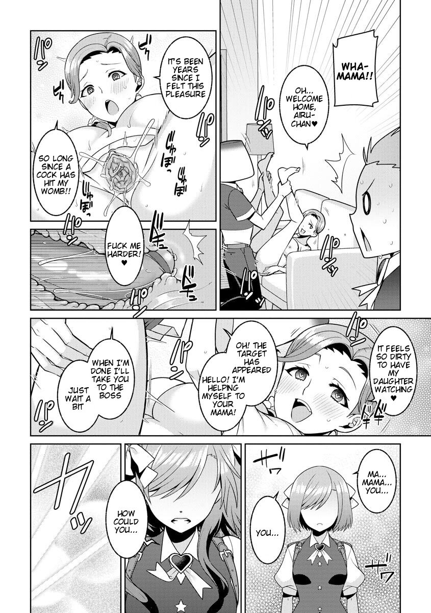 [Kageyama Kuroto]Yumekawa Mahou Shoujo Yumerun Ch. 3(Cyberia ManiaEX Saimin Choukyou Deluxe Vol. 009) [English] {Tigoris+Hennojin} [Decensored] Page 12