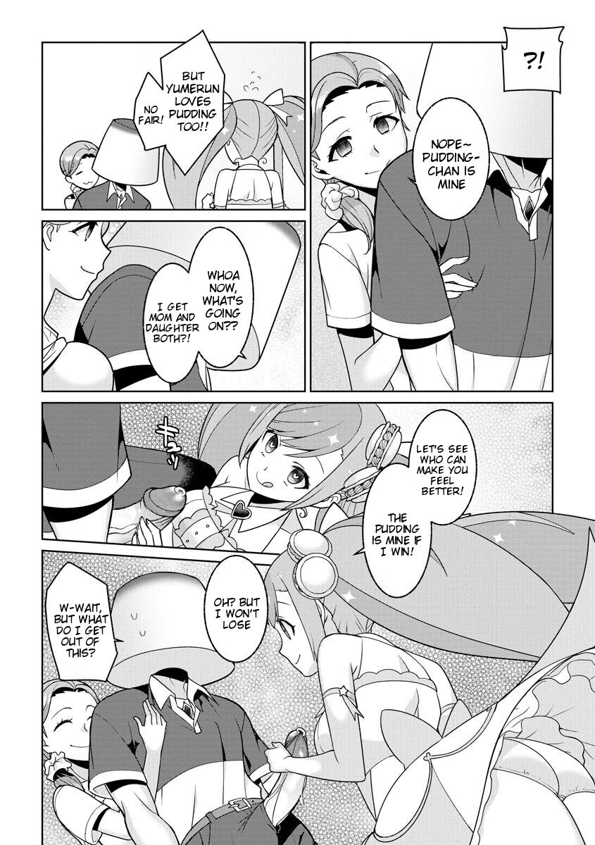 [Kageyama Kuroto]Yumekawa Mahou Shoujo Yumerun Ch. 3(Cyberia ManiaEX Saimin Choukyou Deluxe Vol. 009) [English] {Tigoris+Hennojin} [Decensored] Page 14