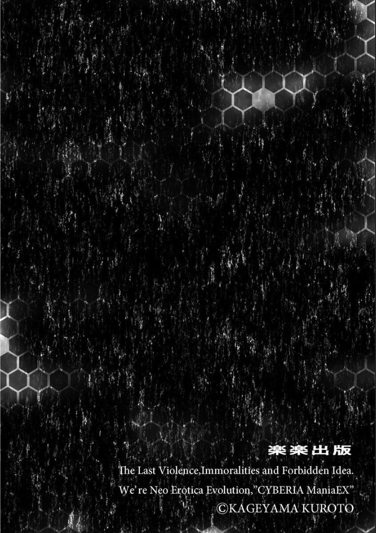 [Kageyama Kuroto]Yumekawa Mahou Shoujo Yumerun Ch. 4[English] {Tigoris+Hennojin} [Decensored] [Digital] Page 2