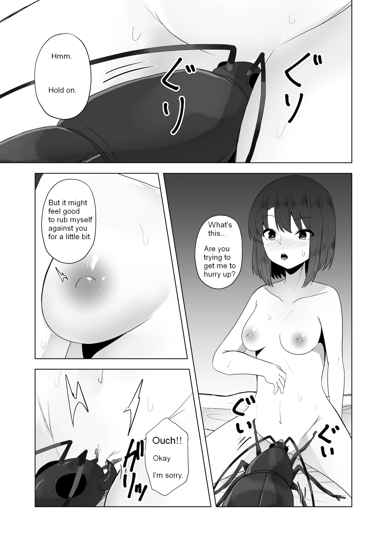 [TeruTeruGirl (Amano Teru)]Mushikan Fuuzokuten VIII[English] Page 10