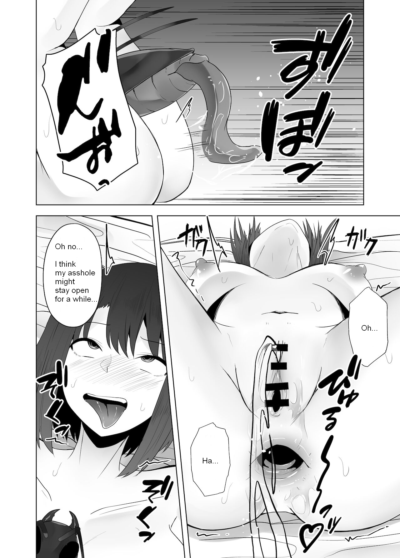 [TeruTeruGirl (Amano Teru)]Mushikan Fuuzokuten VIII[English] Page 15