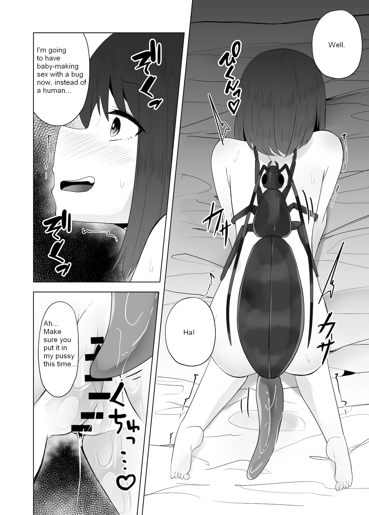 [TeruTeruGirl (Amano Teru)]Mushikan Fuuzokuten VIII[English] Page 17