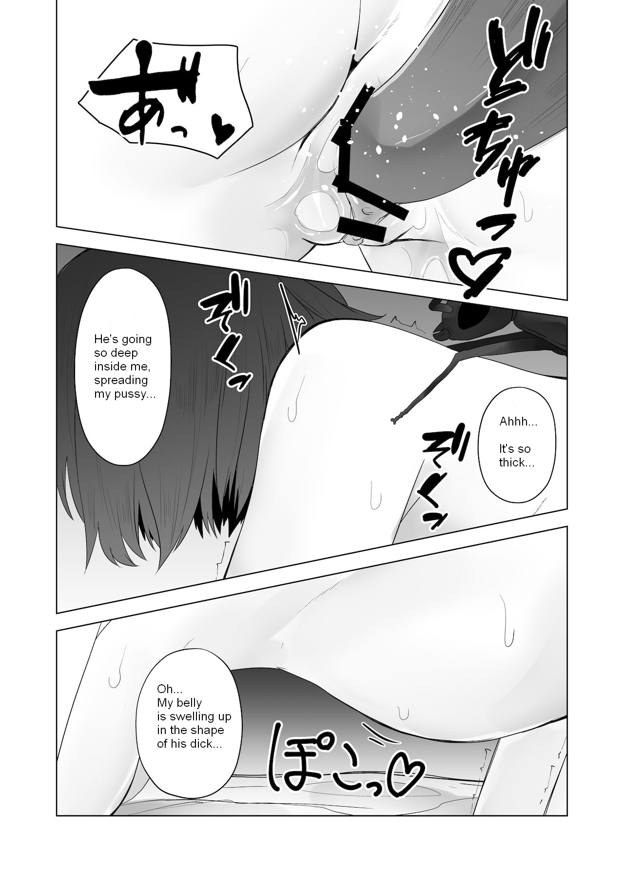 [TeruTeruGirl (Amano Teru)]Mushikan Fuuzokuten VIII[English] Page 18