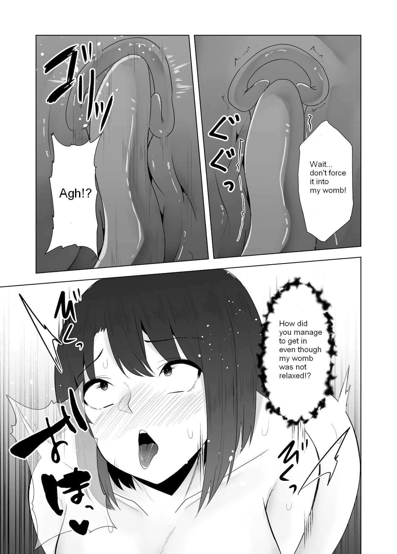 [TeruTeruGirl (Amano Teru)]Mushikan Fuuzokuten VIII[English] Page 20