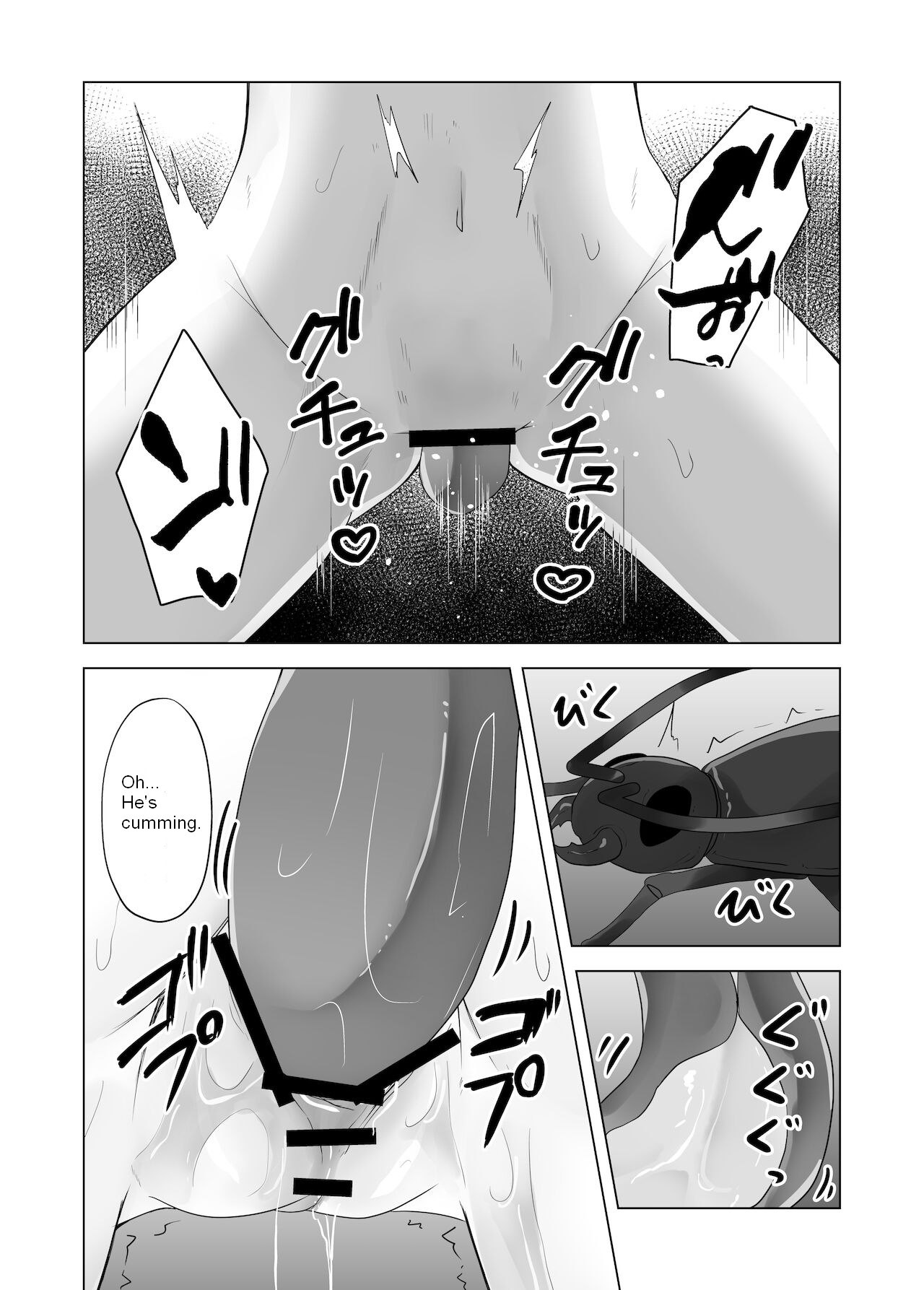 [TeruTeruGirl (Amano Teru)]Mushikan Fuuzokuten VIII[English] Page 21