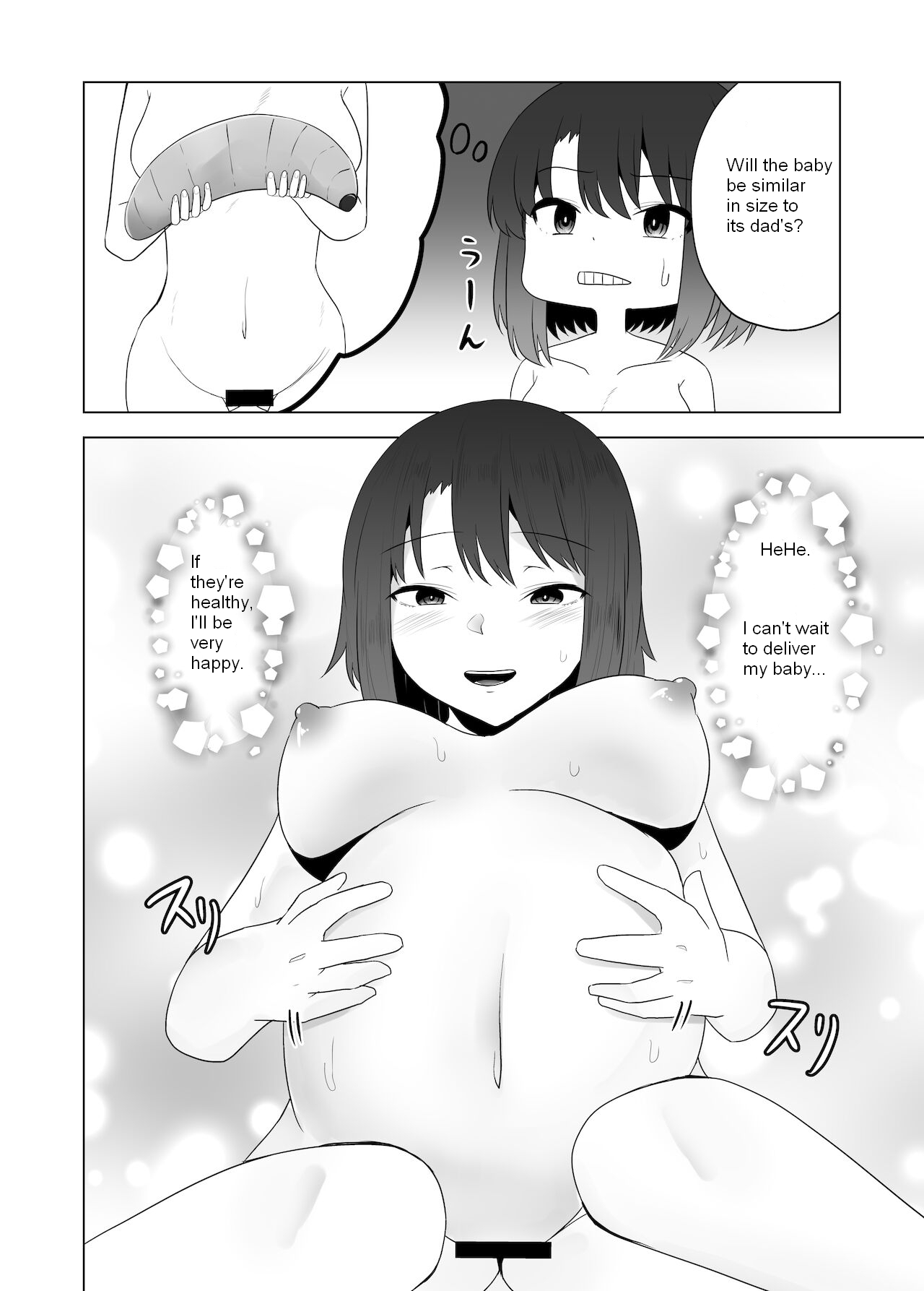 [TeruTeruGirl (Amano Teru)]Mushikan Fuuzokuten VIII[English] Page 25