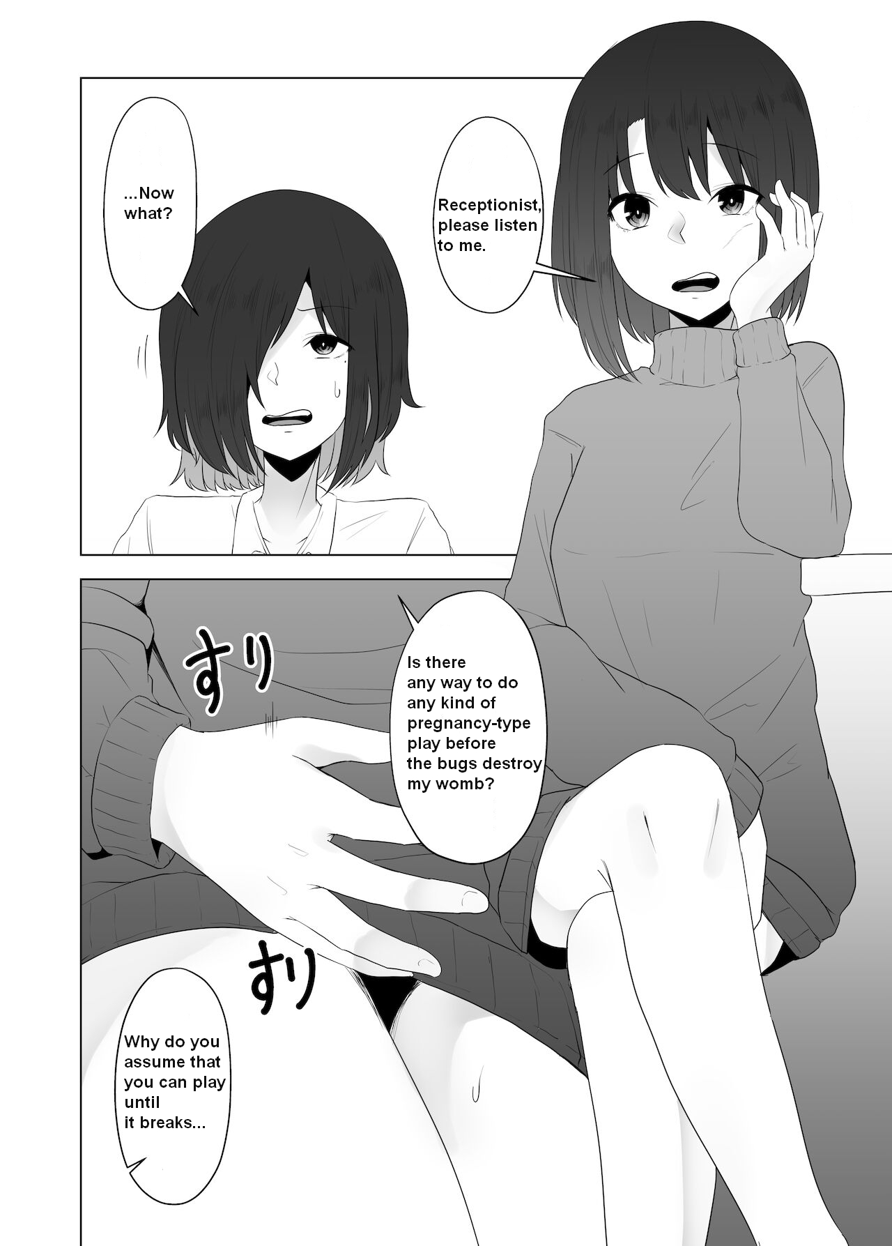 [TeruTeruGirl (Amano Teru)]Mushikan Fuuzokuten VIII[English] Page 3