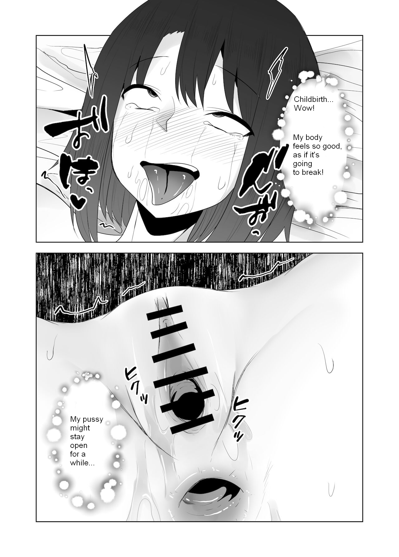 [TeruTeruGirl (Amano Teru)]Mushikan Fuuzokuten VIII[English] Page 32