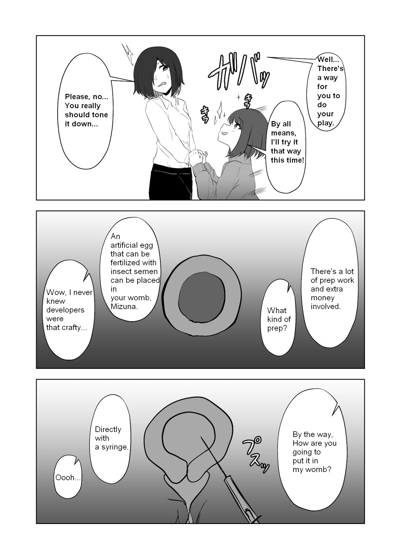 [TeruTeruGirl (Amano Teru)]Mushikan Fuuzokuten VIII[English] Page 4