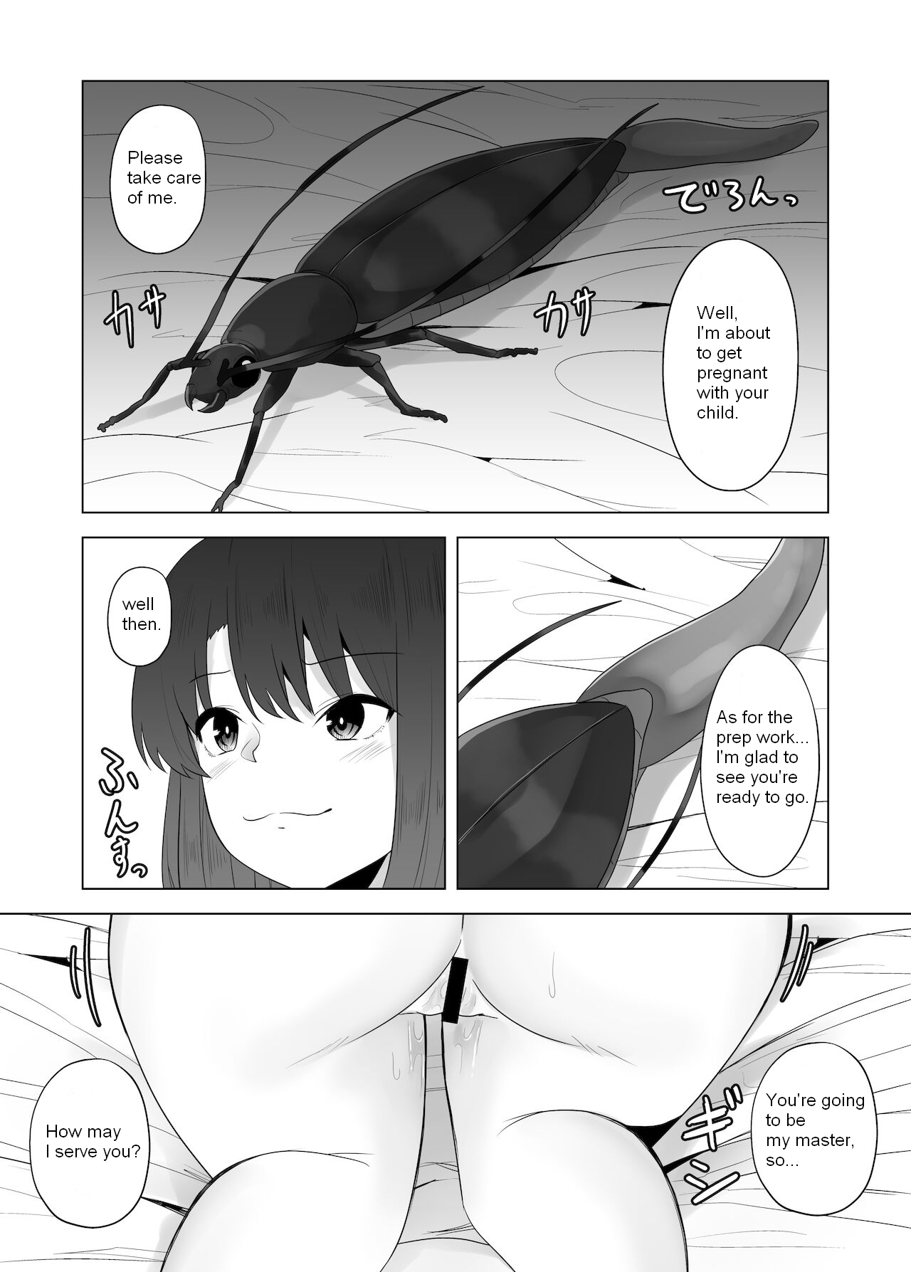 [TeruTeruGirl (Amano Teru)]Mushikan Fuuzokuten VIII[English] Page 6