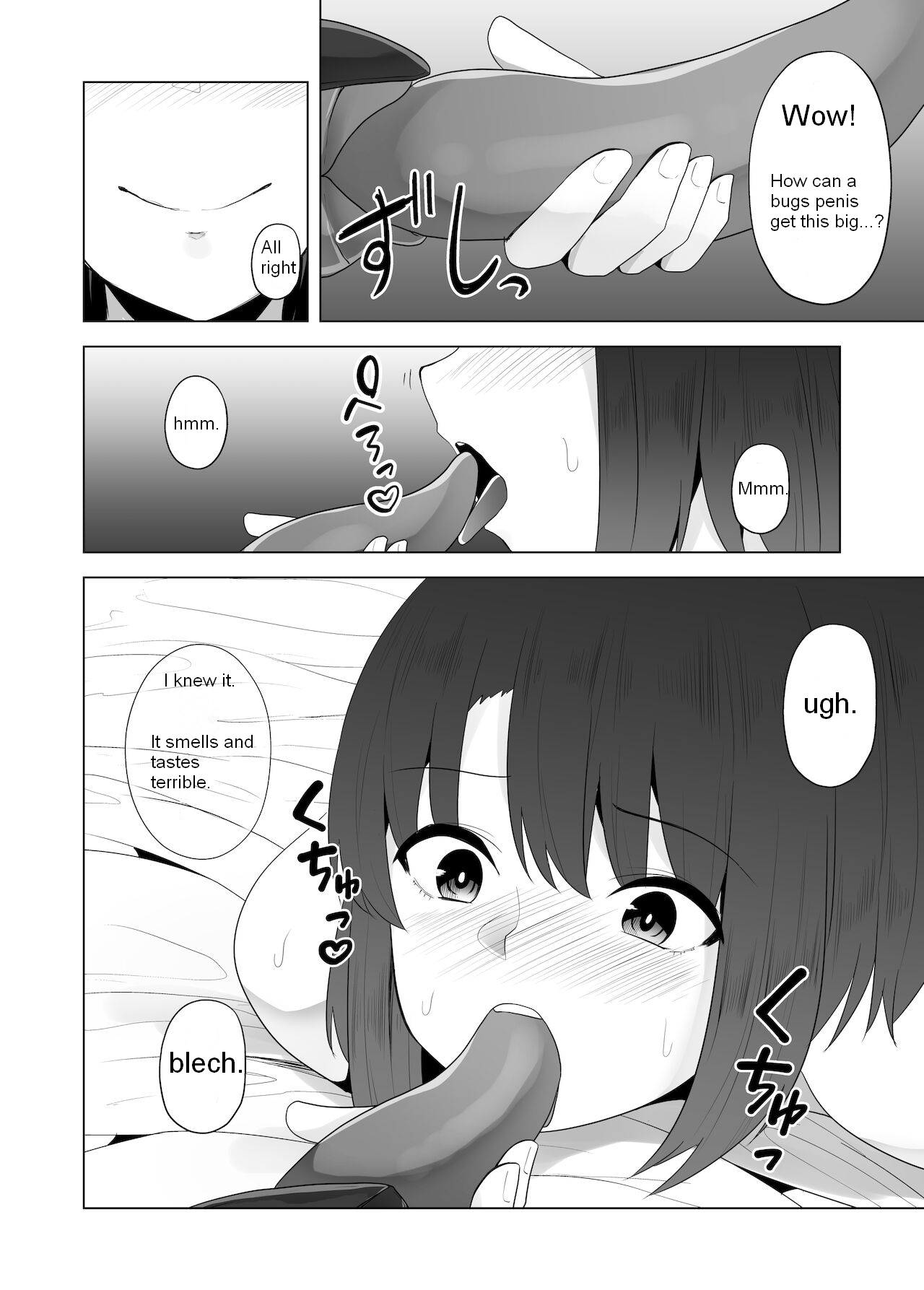 [TeruTeruGirl (Amano Teru)]Mushikan Fuuzokuten VIII[English] Page 7