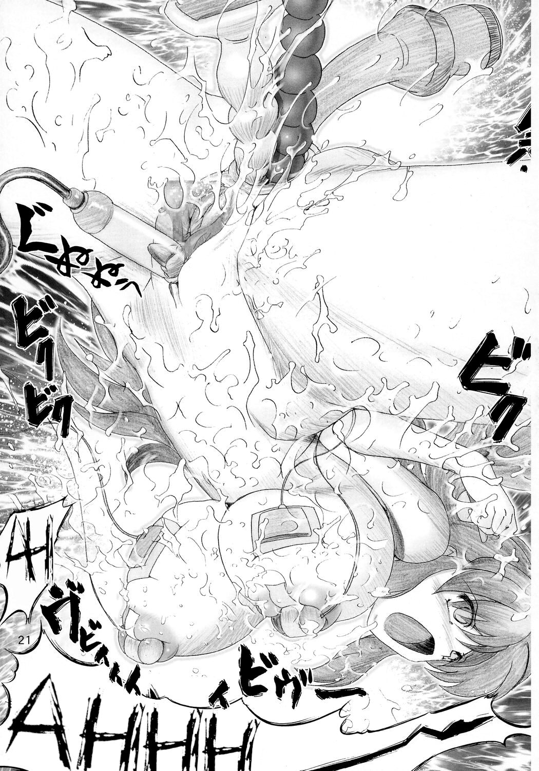 [Raijinkai (Harukigenia)]Migurui Mirai Shoujo Chijoku Ingi(Suzumiya Haruhi no Yuuutsu) [English] [Decensored] Page 20