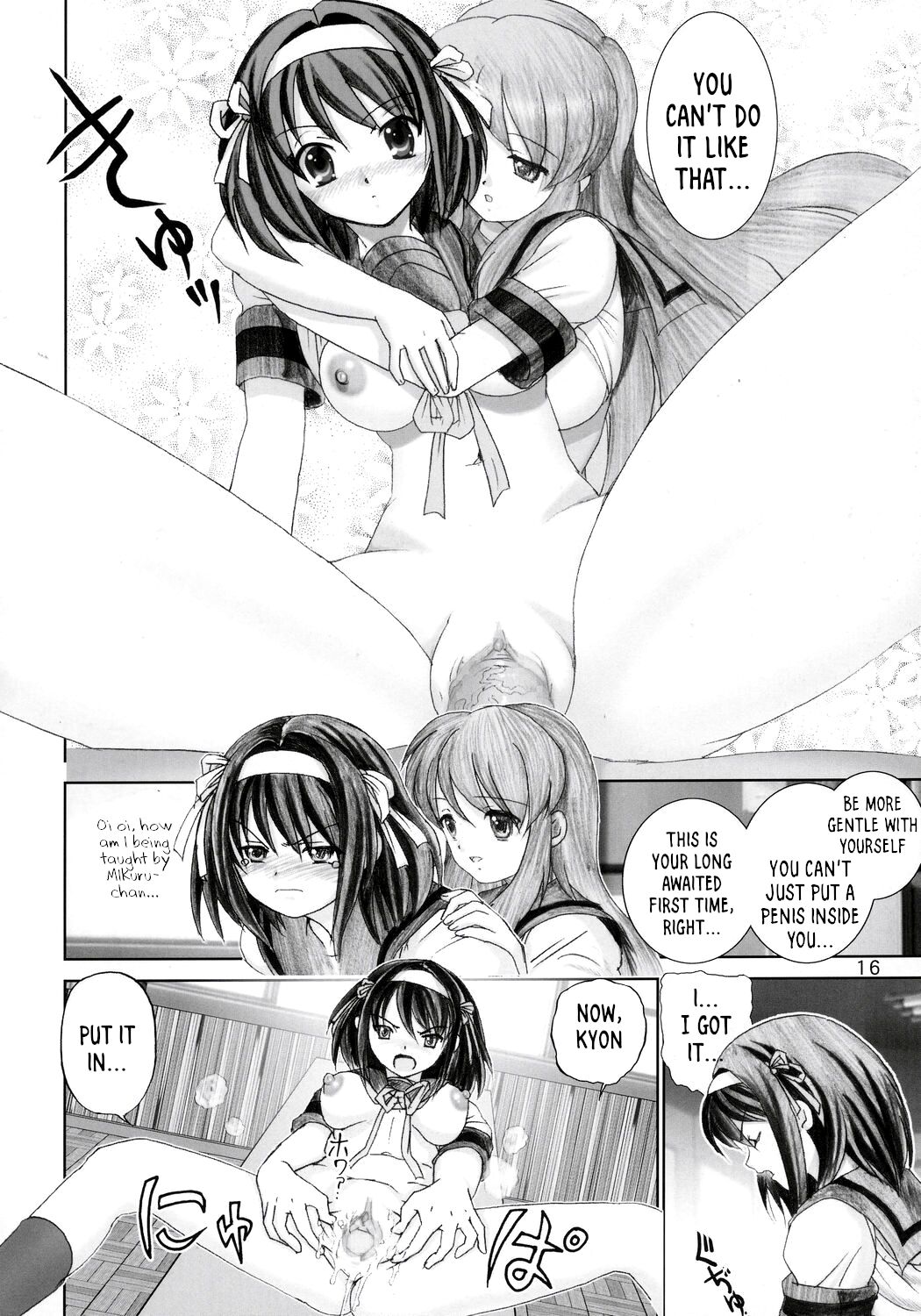 [Raijinkai (Harukigenia)]Migurui 2[Suzumiya Haruhi no Soushitsu] (Suzumiya Haruhi no Yuuutsu) [English] [Decensored] Page 15