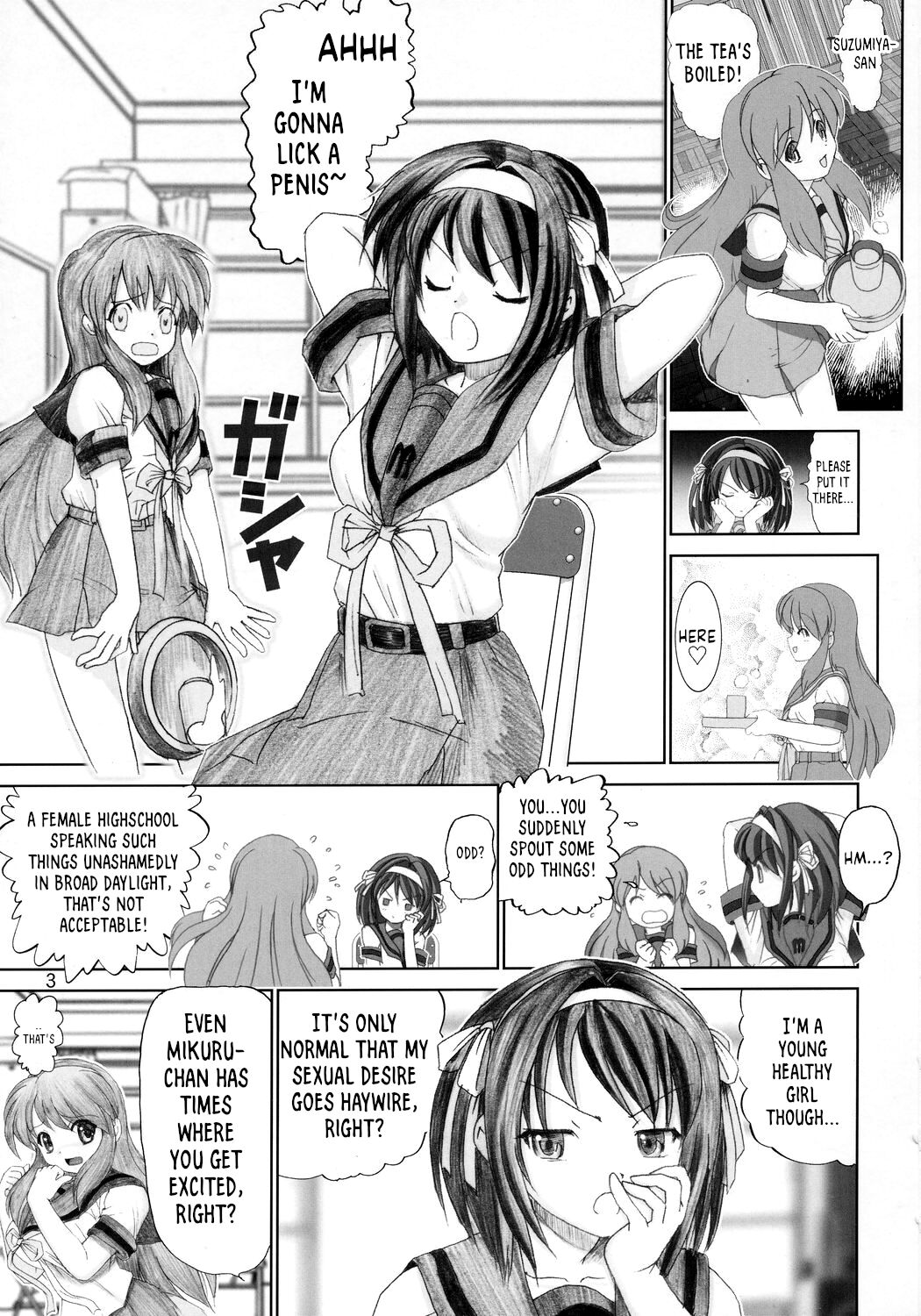 [Raijinkai (Harukigenia)]Migurui 2[Suzumiya Haruhi no Soushitsu] (Suzumiya Haruhi no Yuuutsu) [English] [Decensored] Page 2