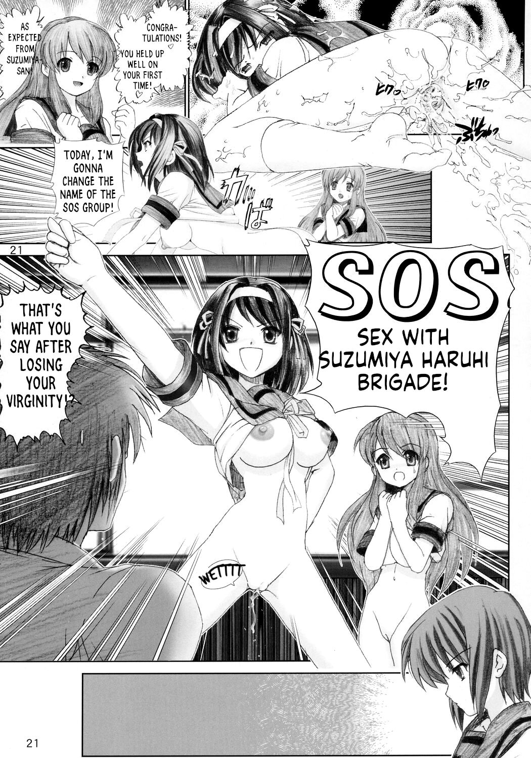 [Raijinkai (Harukigenia)]Migurui 2[Suzumiya Haruhi no Soushitsu] (Suzumiya Haruhi no Yuuutsu)  [English] [Decensored] Page 20