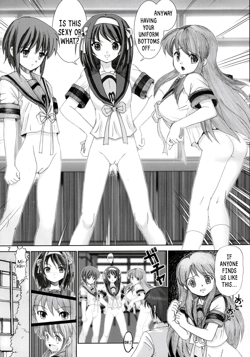 [Raijinkai (Harukigenia)]Migurui 2[Suzumiya Haruhi no Soushitsu] (Suzumiya Haruhi no Yuuutsu) [English] [Decensored] Page 6