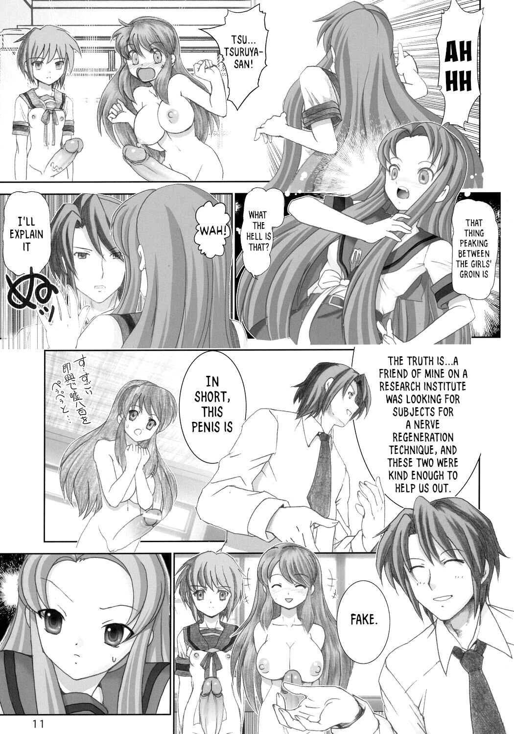 [Raijinkai (Haruki Genia)]Migurui 4 Tsuruya-san no Rannyuu(Suzumiya Haruhi no Yuuutsu) [English] [Decensored] Page 10