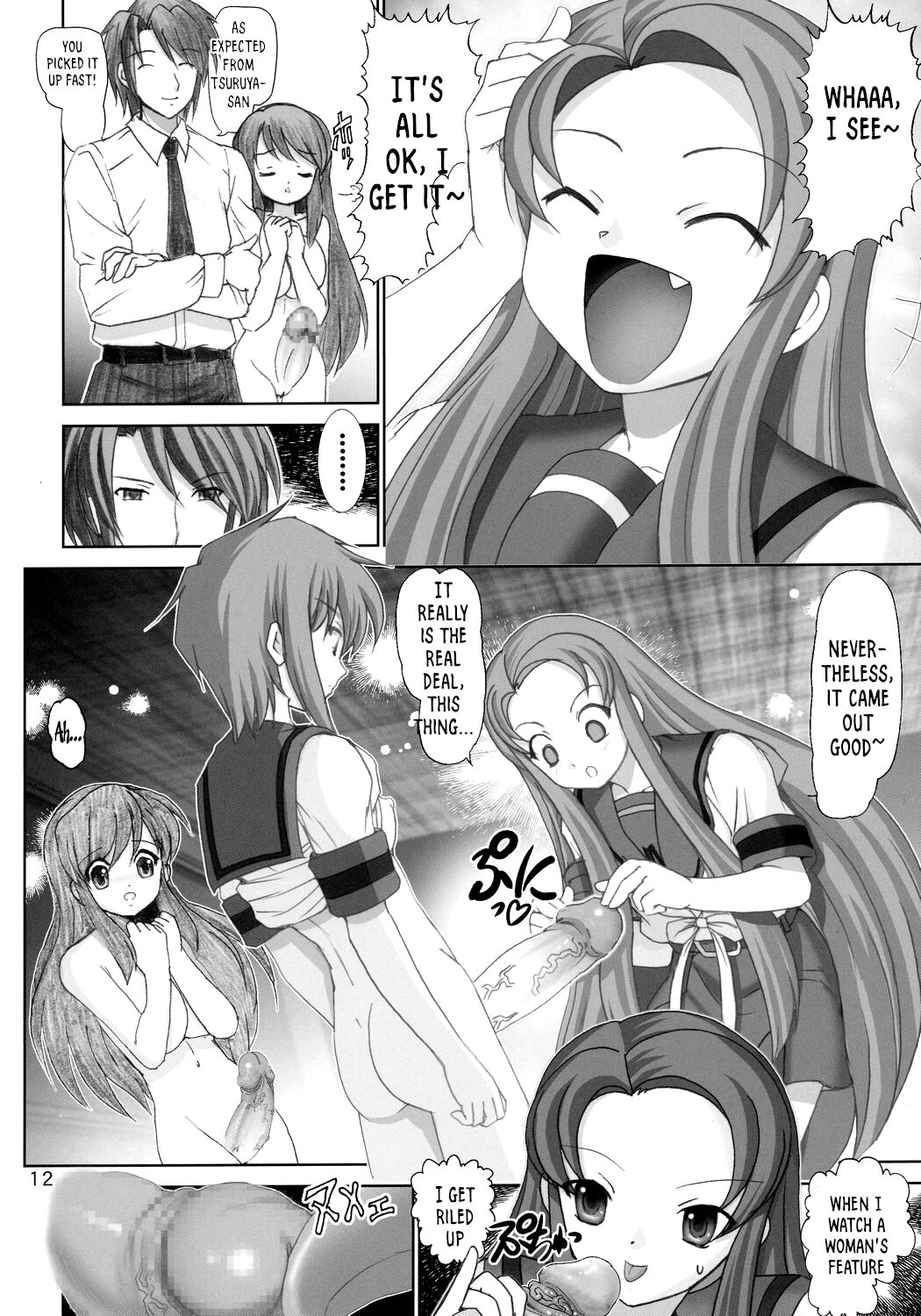 [Raijinkai (Haruki Genia)]Migurui 4 Tsuruya-san no Rannyuu(Suzumiya Haruhi no Yuuutsu) [English] [Decensored] Page 11