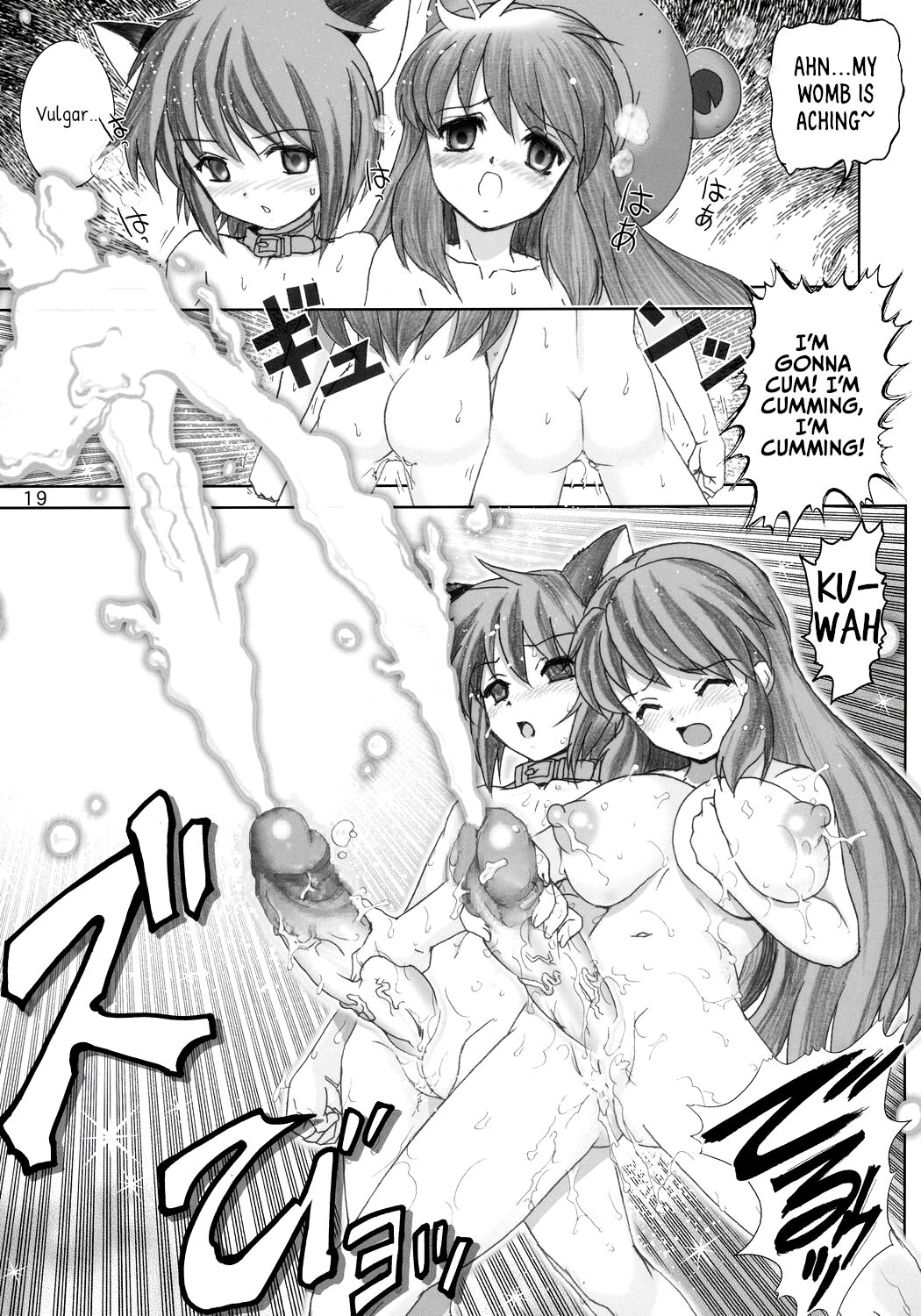 [Raijinkai (Haruki Genia)]Migurui 4 Tsuruya-san no Rannyuu(Suzumiya Haruhi no Yuuutsu) [English] [Decensored] Page 18