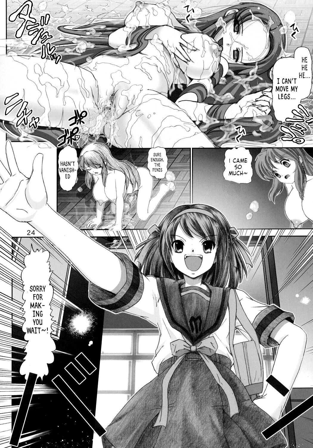 [Raijinkai (Haruki Genia)]Migurui 4 Tsuruya-san no Rannyuu(Suzumiya Haruhi no Yuuutsu) [English] [Decensored] Page 23