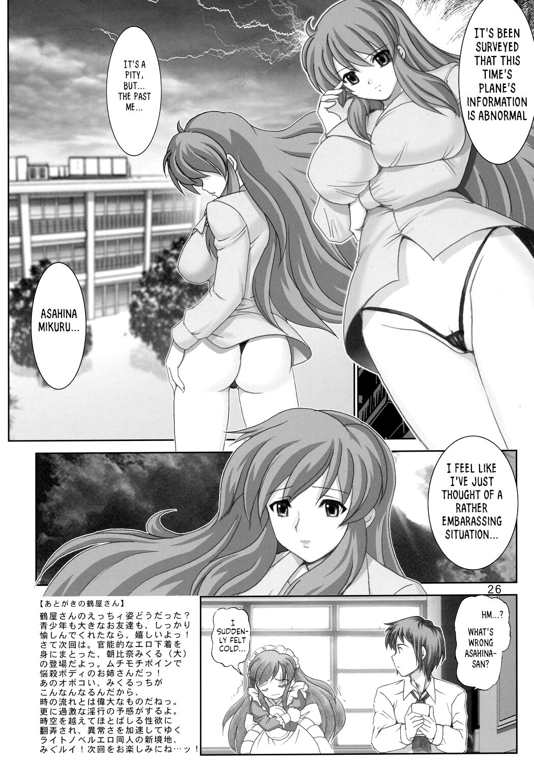 [Raijinkai (Haruki Genia)]Migurui 4 Tsuruya-san no Rannyuu(Suzumiya Haruhi no Yuuutsu) [English] [Decensored] Page 25