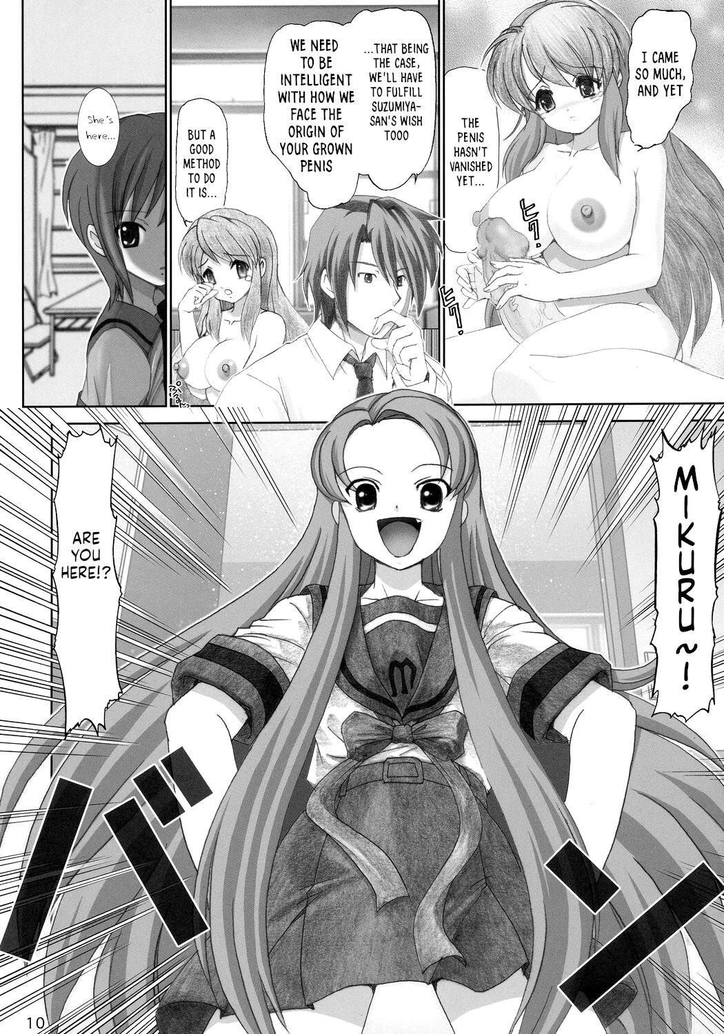 [Raijinkai (Haruki Genia)]Migurui 4 Tsuruya-san no Rannyuu(Suzumiya Haruhi no Yuuutsu) [English] [Decensored] Page 9