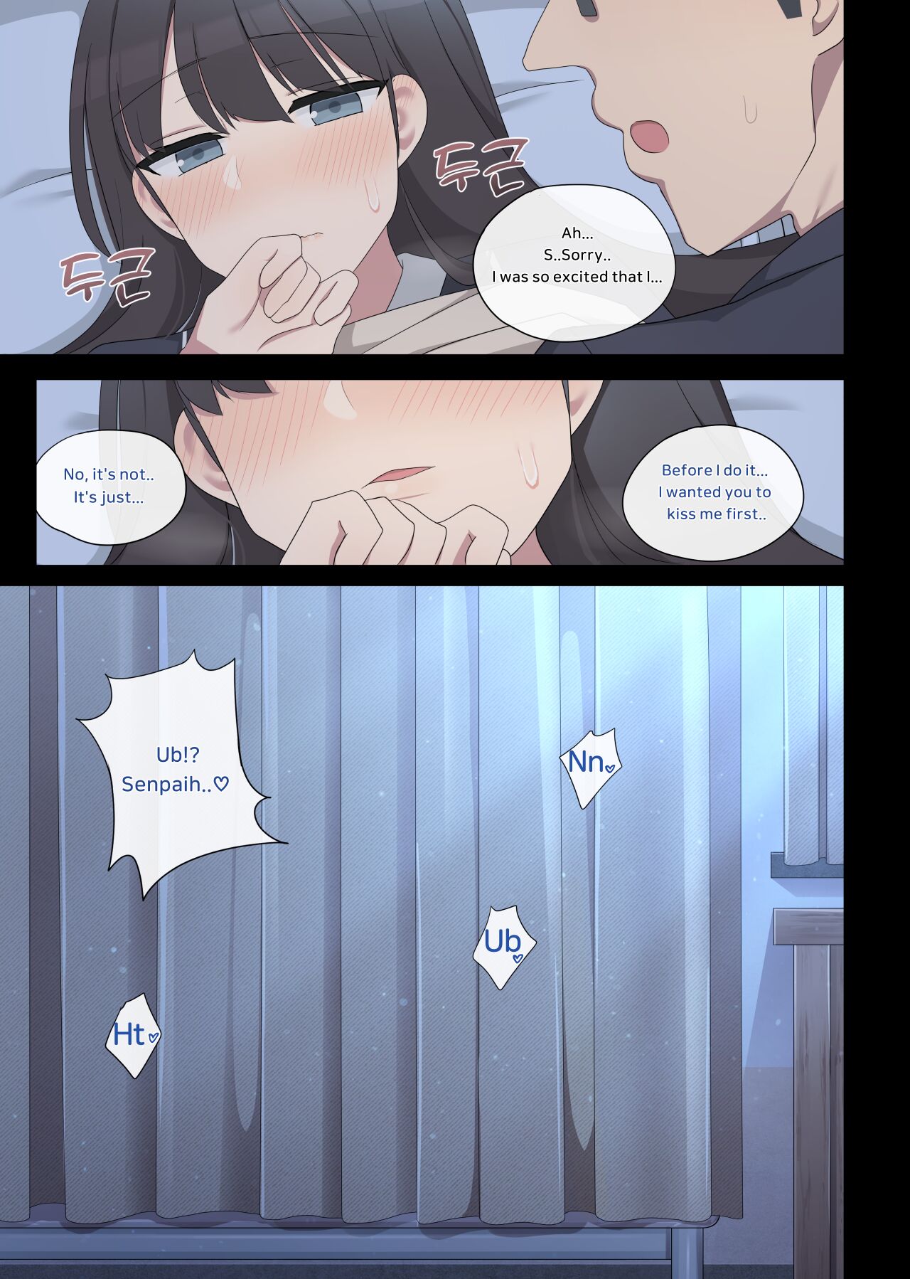 Mating practice 5[poyeop] Page 15