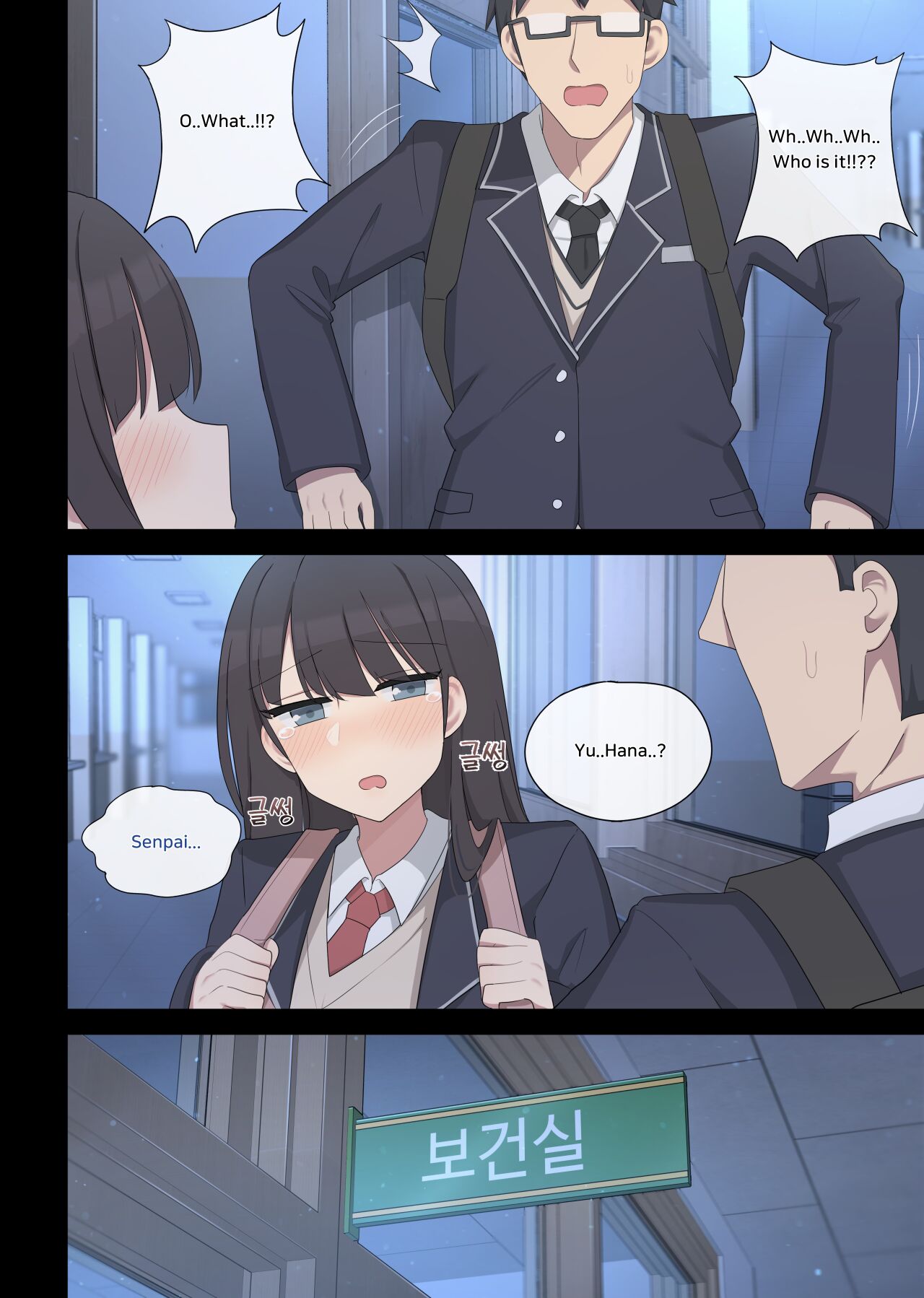 Mating practice 5[poyeop] Page 6