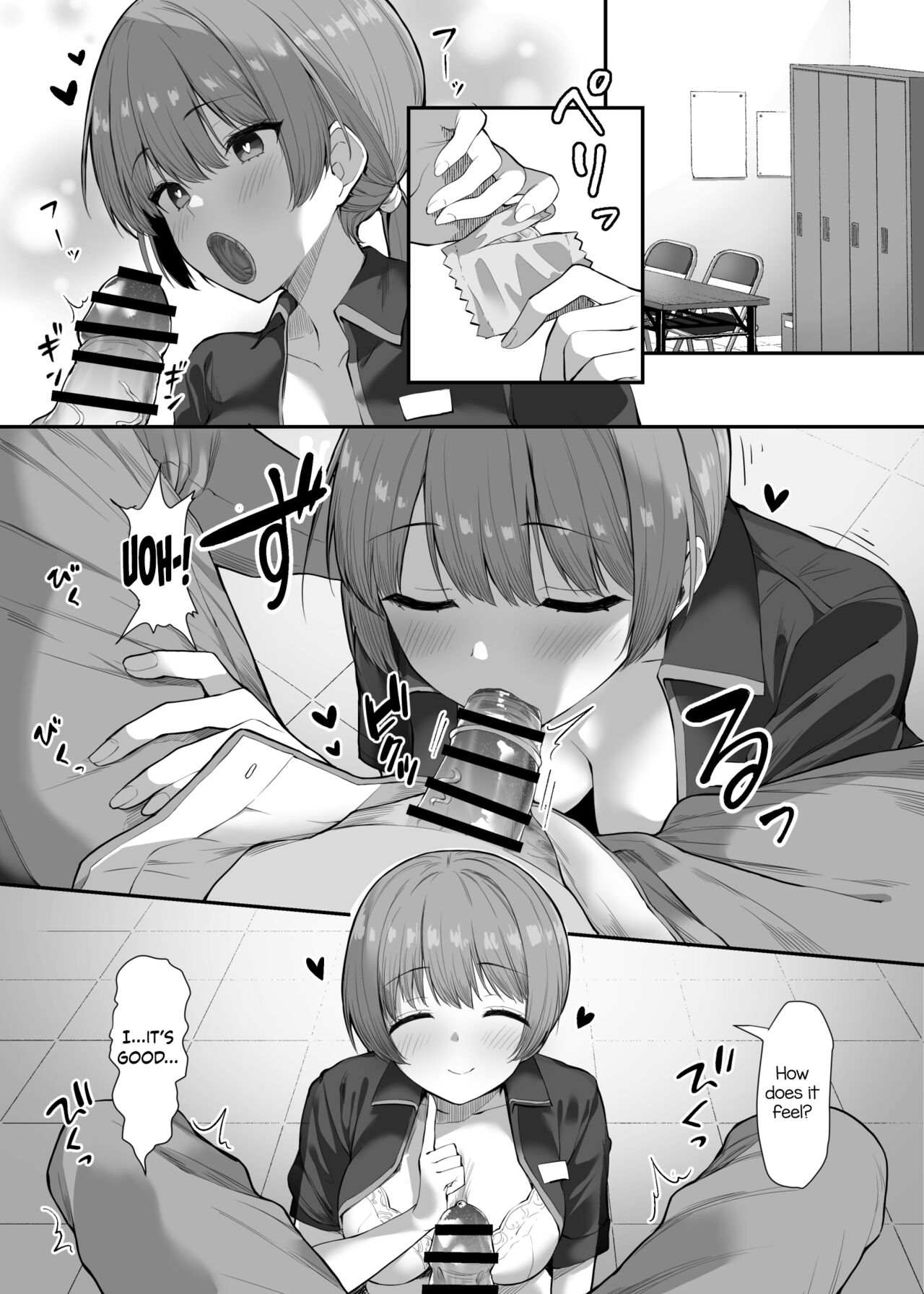 [B-Ginga]Hypnotizing the Clerk at the Convenience Store I Usually Go To[English] [Dummie] Page 2