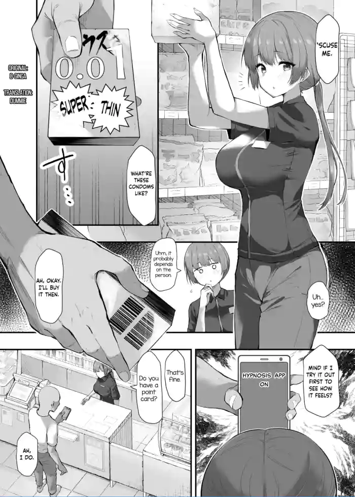 [B-Ginga]Hypnotizing the Clerk at the Convenience Store I Usually Go To[English] [Dummie]