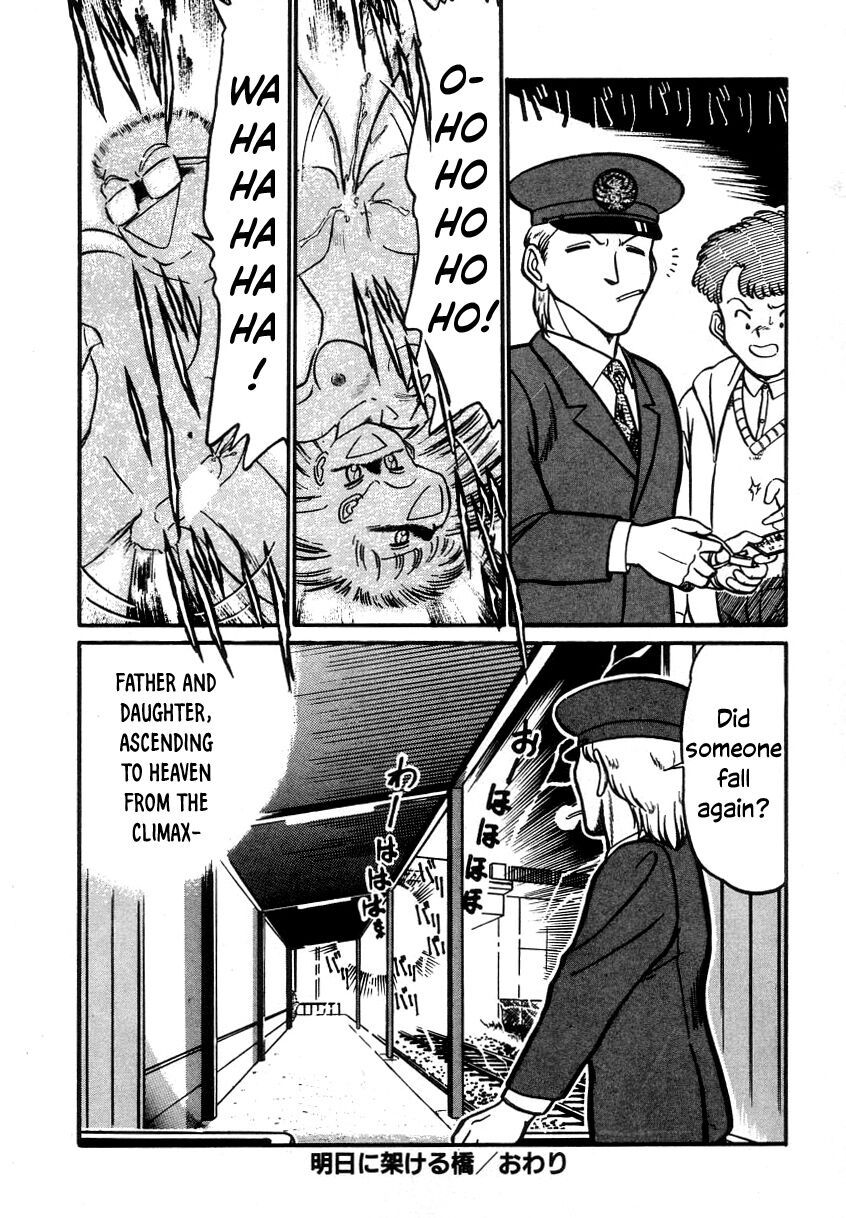 [Maka Fushigi]Bridge Over Tomorrow | Ashita ni Kakeru Hashi(Nekoja Nekoja 2) [English] [YxTL] Page 16