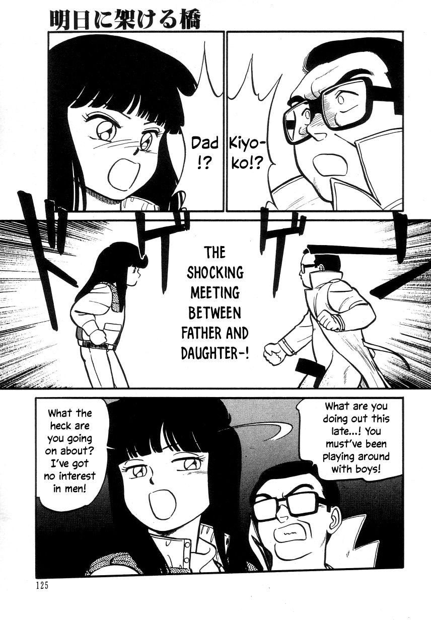 [Maka Fushigi]Bridge Over Tomorrow | Ashita ni Kakeru Hashi(Nekoja Nekoja 2) [English] [YxTL] Page 5