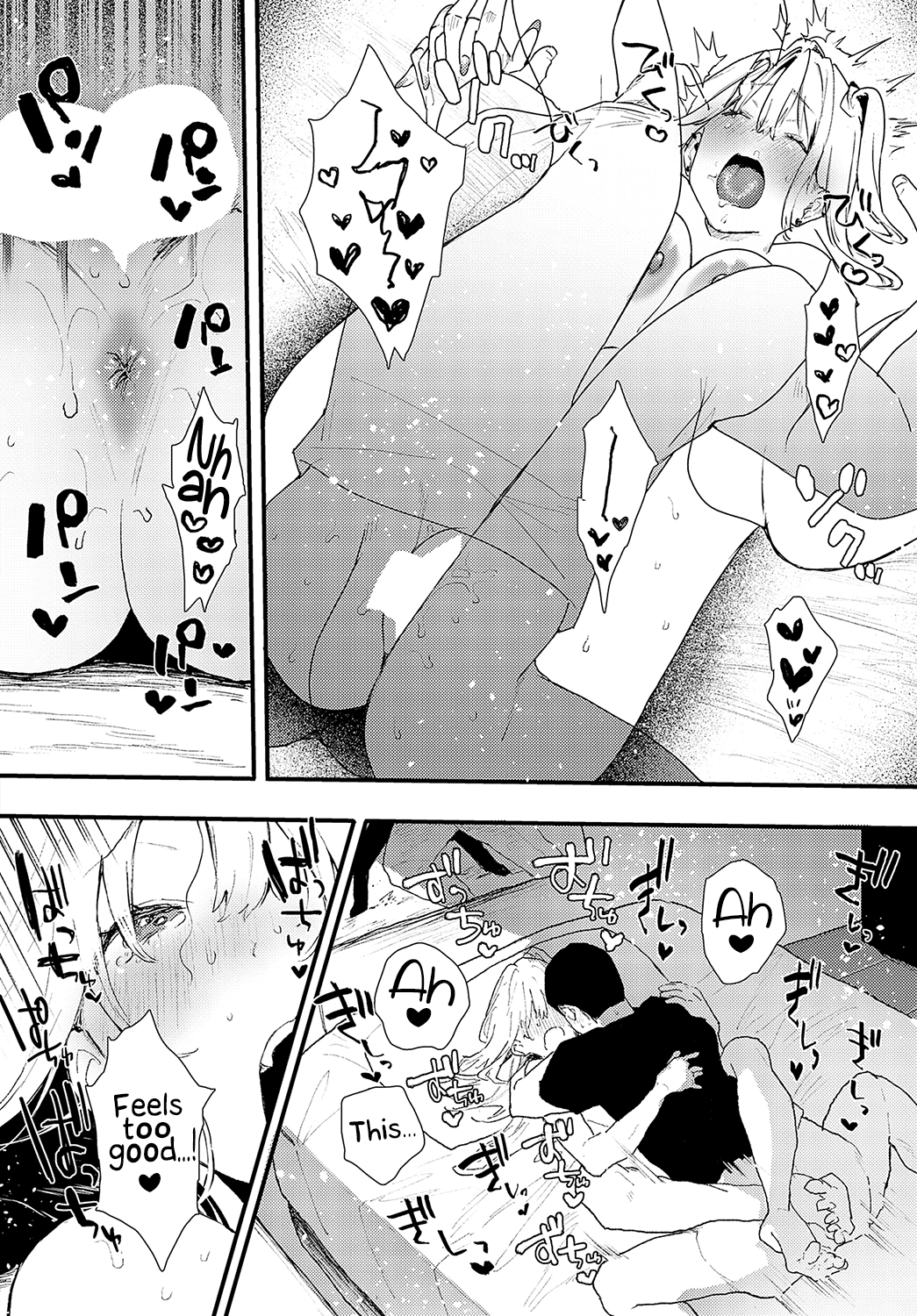 [Yamakonbu]Osananajimi | Childhood Friends(COMIC Anthurium 2023-05) [English] {NecroManCr} [Digital] Page 24