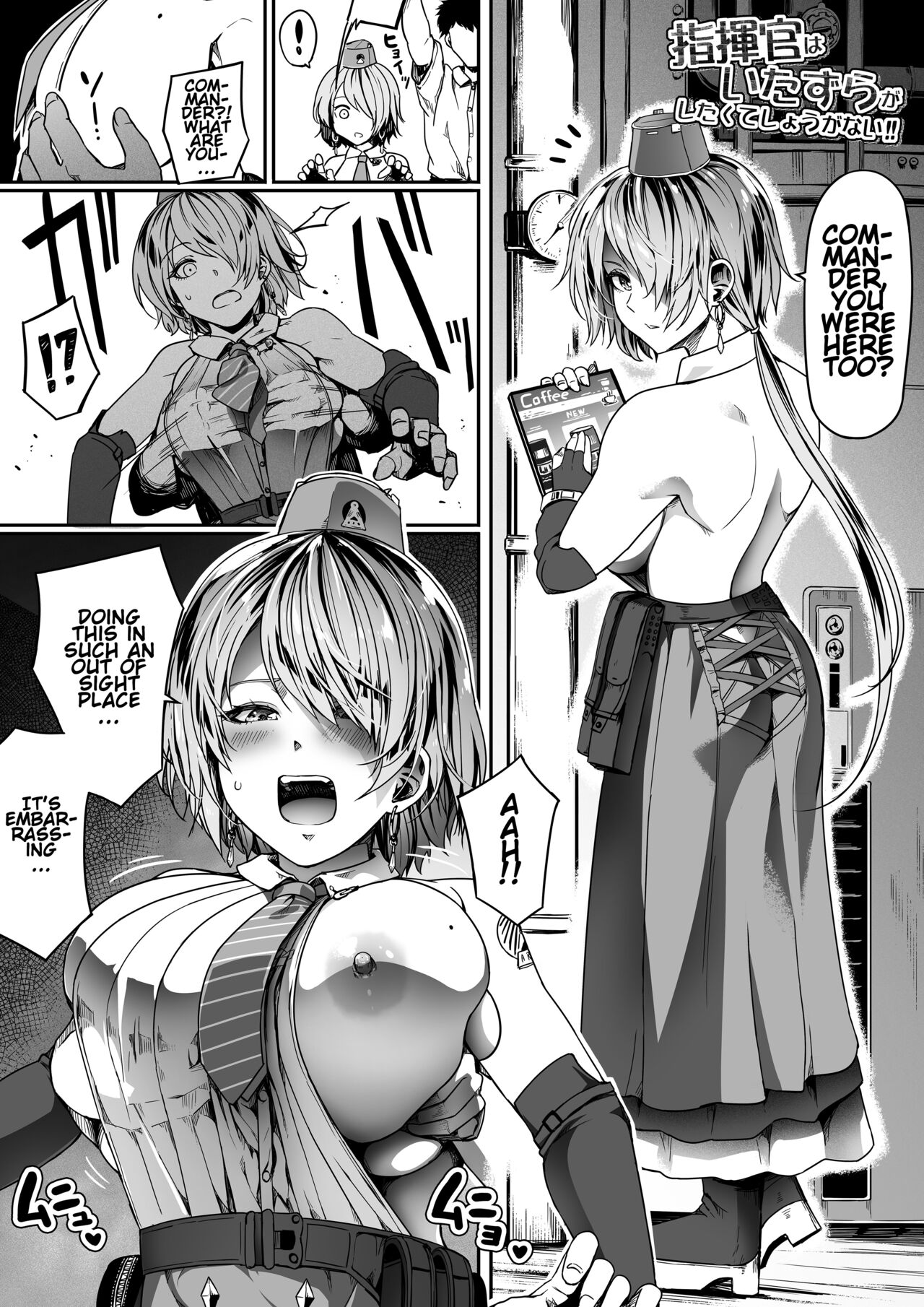 [Road=Road=]Shikikan wa Itazura ga Shitakute Shouganai!! ver2.0(NIKKE: The Goddess of Victory) [English] [Valachlad] Page 29