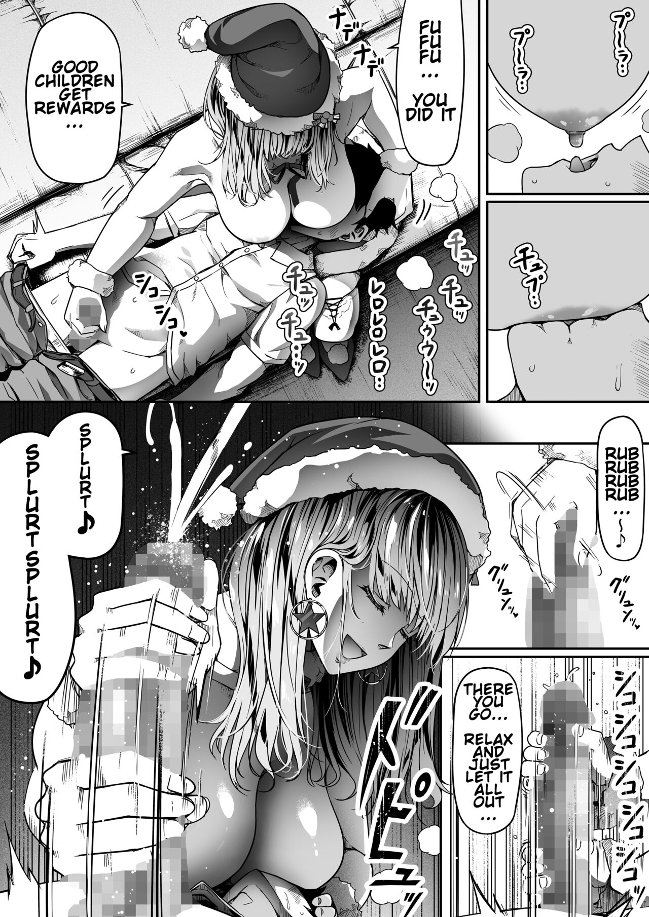 [Road=Road=]Shikikan wa Itazura ga Shitakute Shouganai!! ver2.0(NIKKE: The Goddess of Victory) [English] [Valachlad] Page 55