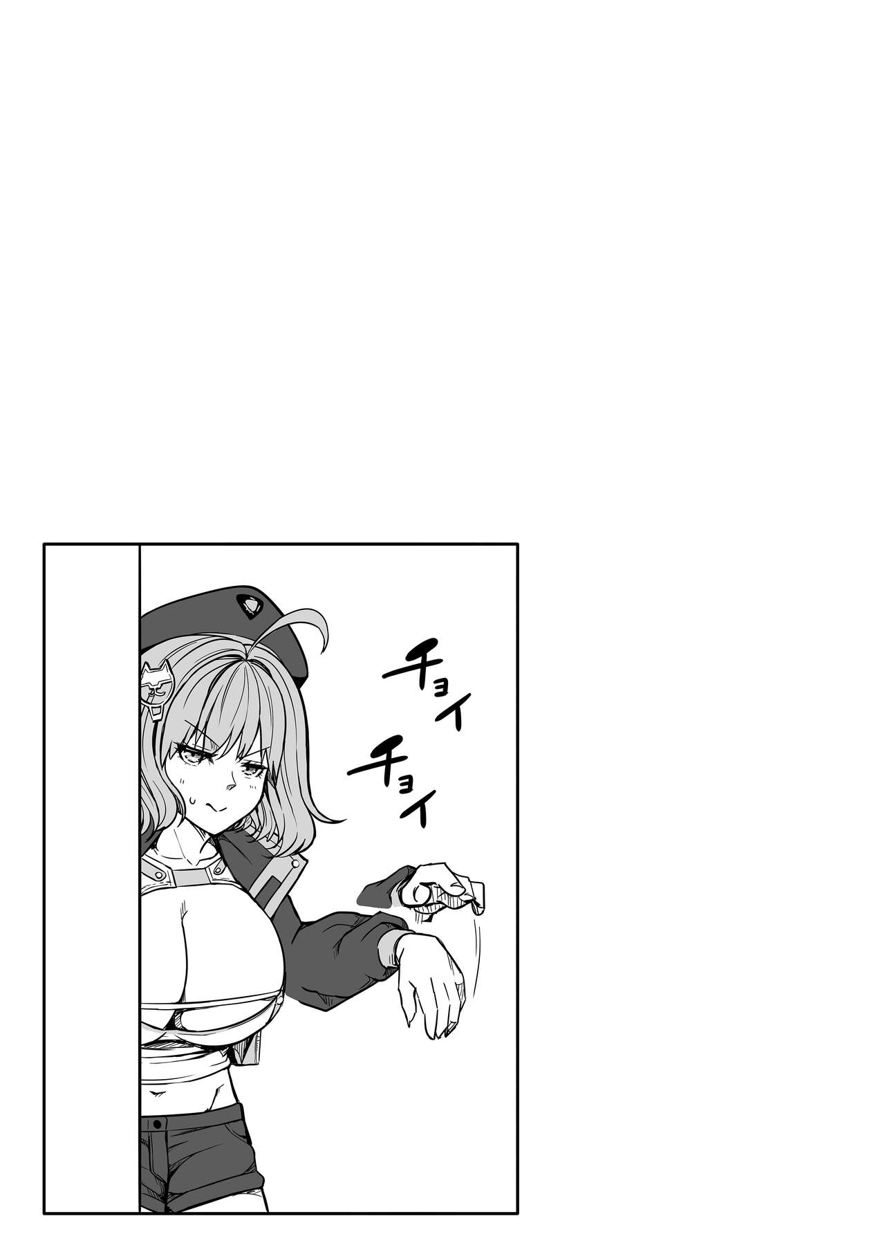 [Road=Road=]Shikikan wa Itazura ga Shitakute Shouganai!! ver2.0(NIKKE: The Goddess of Victory) [English] [Valachlad] Page 76