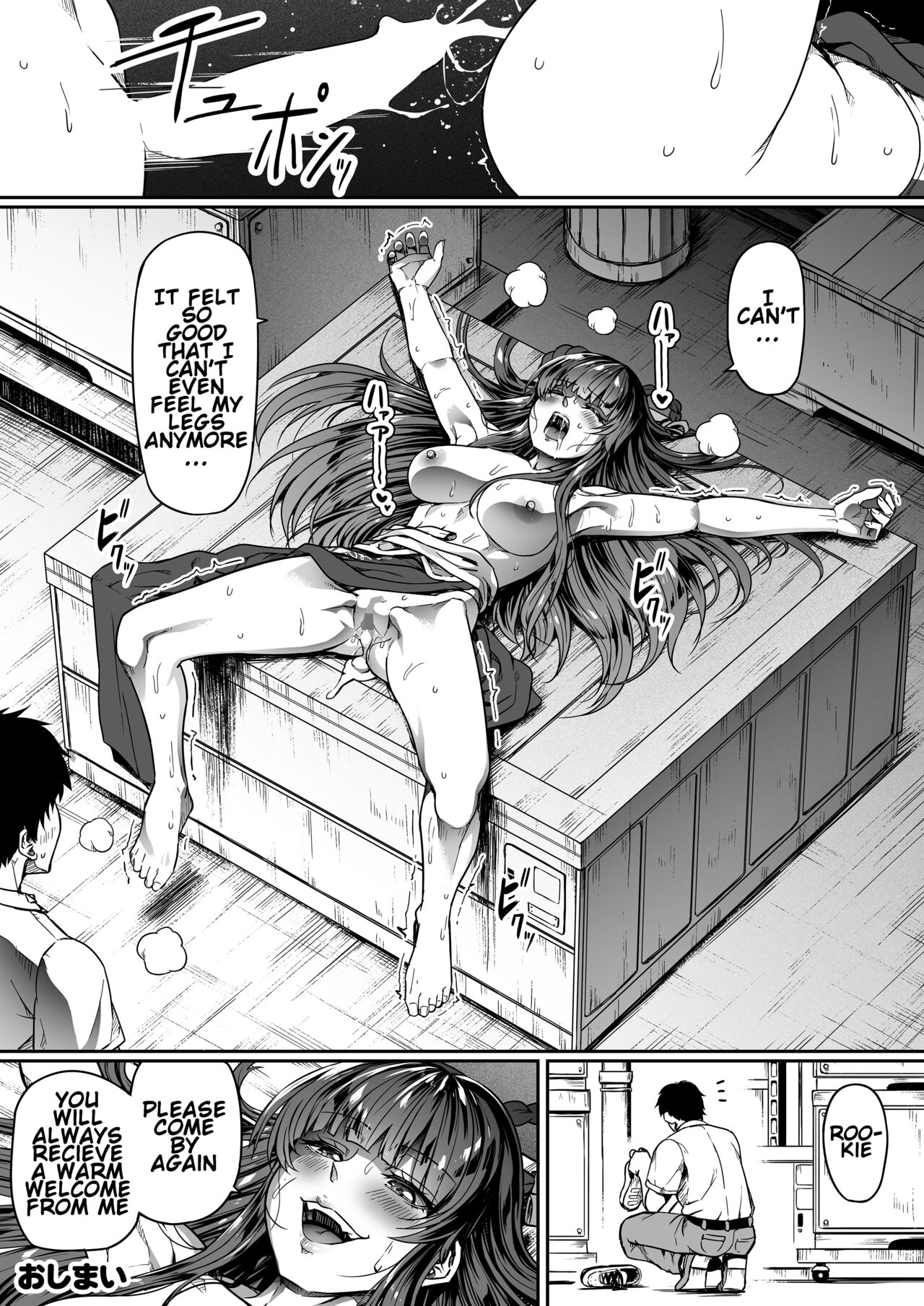 [Road=Road=]Shikikan wa Itazura ga Shitakute Shouganai!! ver2.0(NIKKE: The Goddess of Victory) [English] [Valachlad] Page 91
