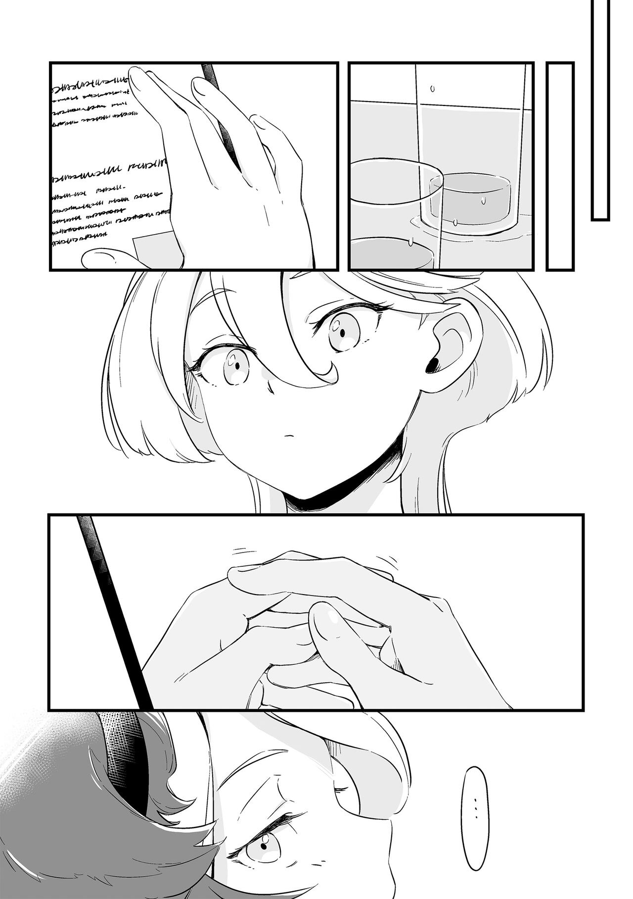 [Tonton]Wakaranakute Mo | Even If You Don't Understand(Mobile Suit Gundam: The Witch from Mercury) [English] Page 12