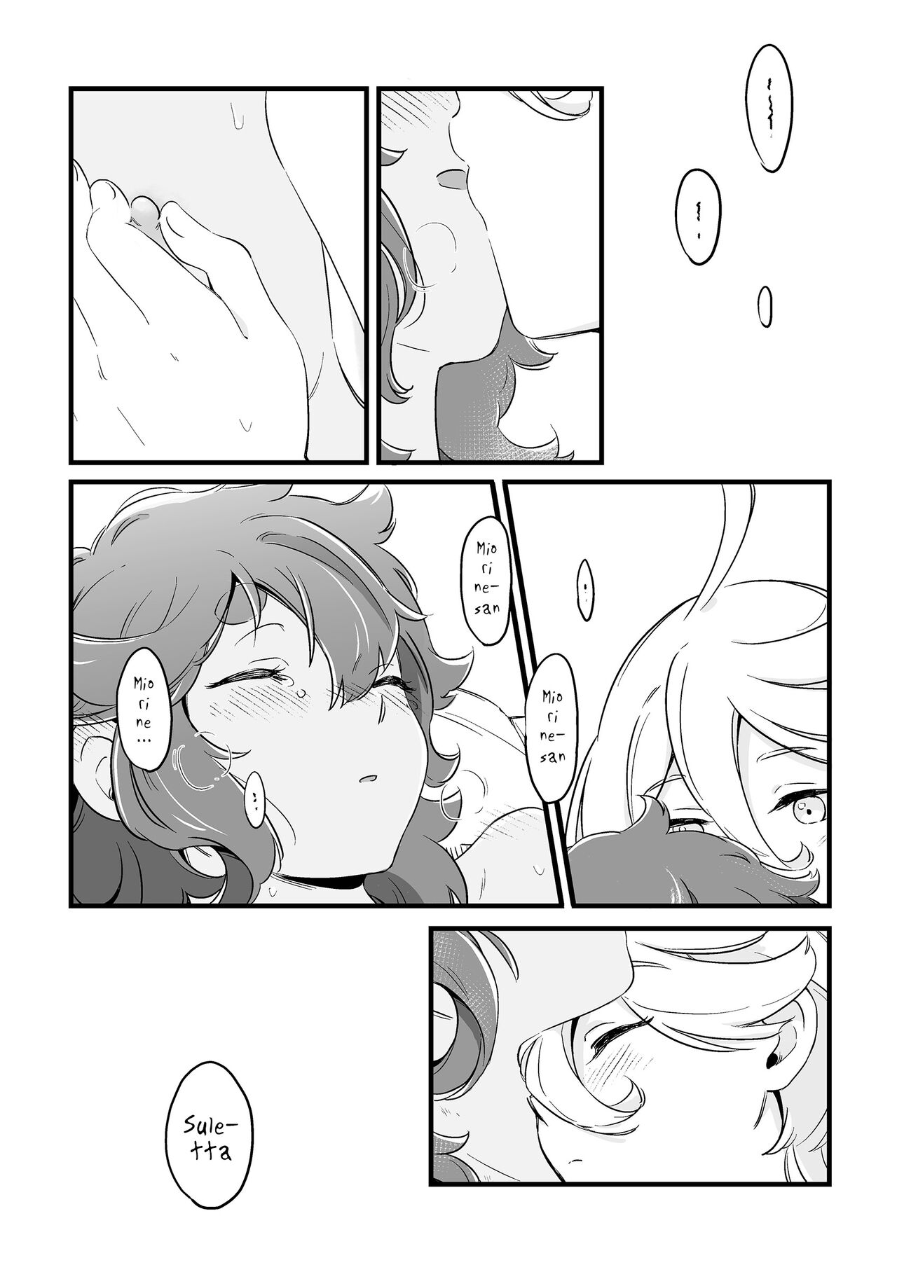 [Tonton]Wakaranakute Mo | Even If You Don't Understand(Mobile Suit Gundam: The Witch from Mercury) [English] Page 25