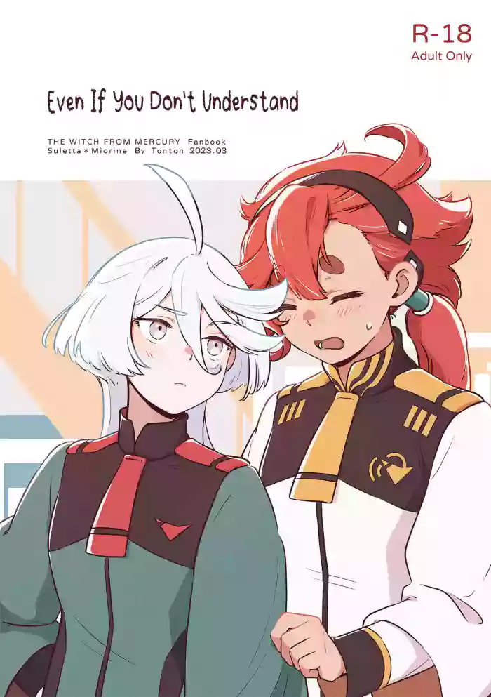 [Tonton]Wakaranakute Mo | Even If You Don't Understand(Mobile Suit Gundam: The Witch from Mercury) [English]