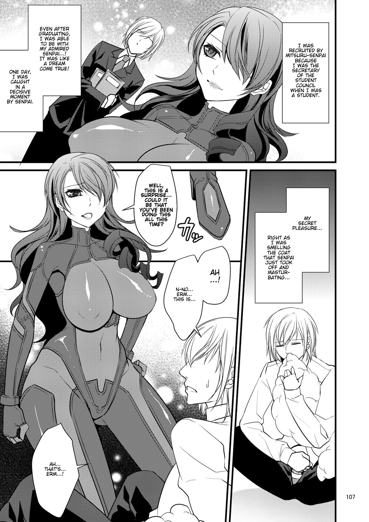 [Esebateira (Shibuki Oroshi)]Boku wa Senpai ni Sakarau Koto ga Dekinai Yowami o Nigirareteiru | My weakness is that I can't go against my Senpai's orders(Persona 3) [English] [FunnyTL] [Digital] Page 3