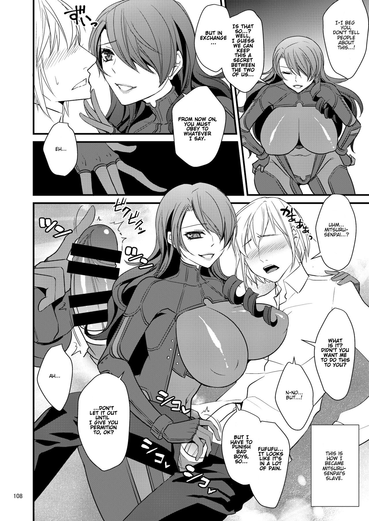 [Esebateira (Shibuki Oroshi)]Boku wa Senpai ni Sakarau Koto ga Dekinai Yowami o Nigirareteiru | My weakness is that I can't go against my Senpai's orders(Persona 3) [English] [FunnyTL] [Digital] Page 4