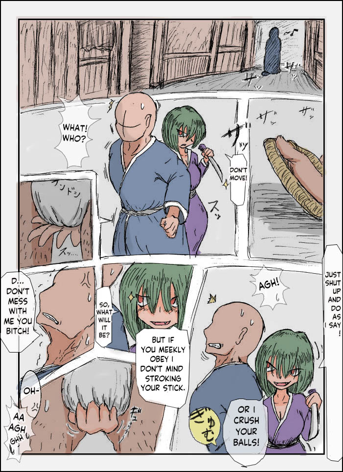 Doseijin (ド聖じん) PIXIV english Page 12