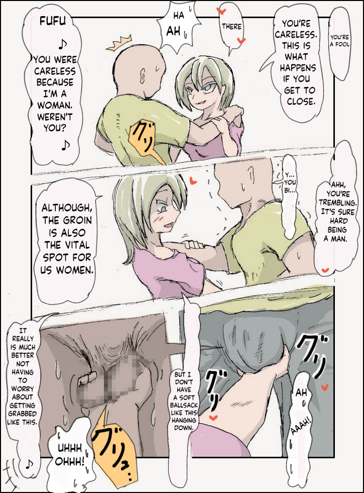 Doseijin (ド聖じん) PIXIV english Page 15